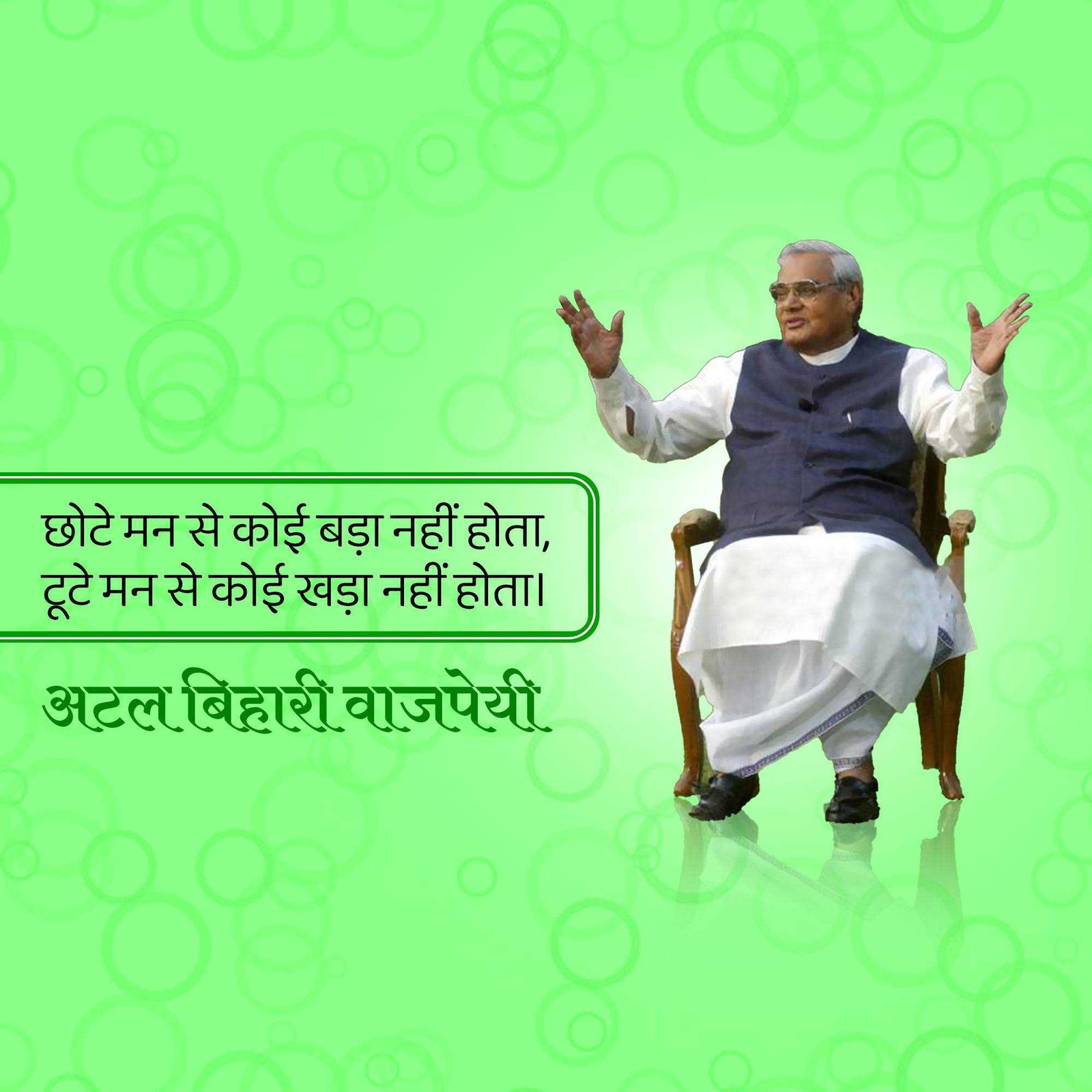 Leader Quotes poster 315