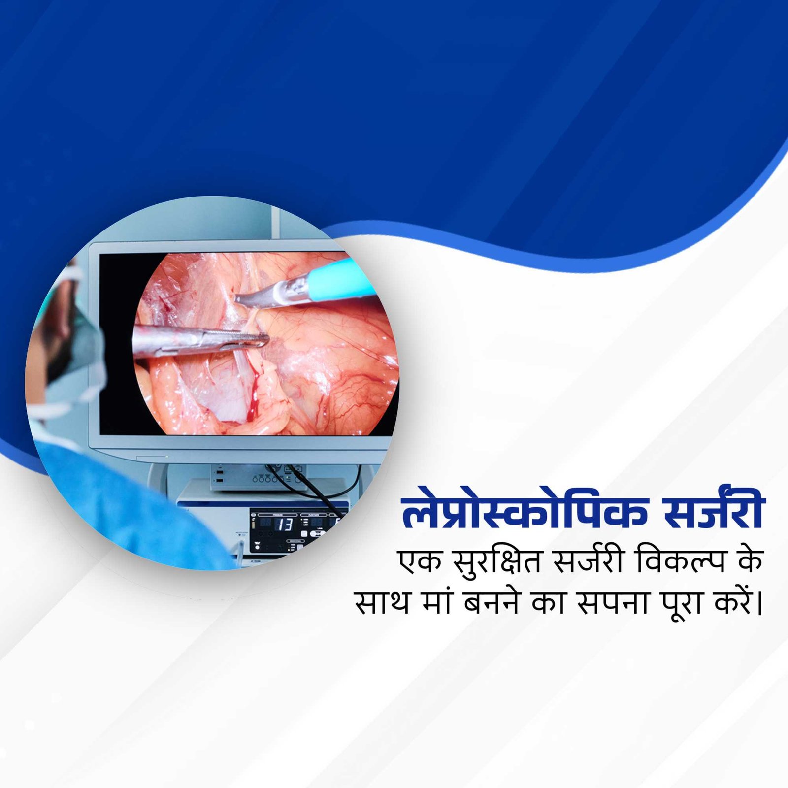 Hospital and Clinic poster 347