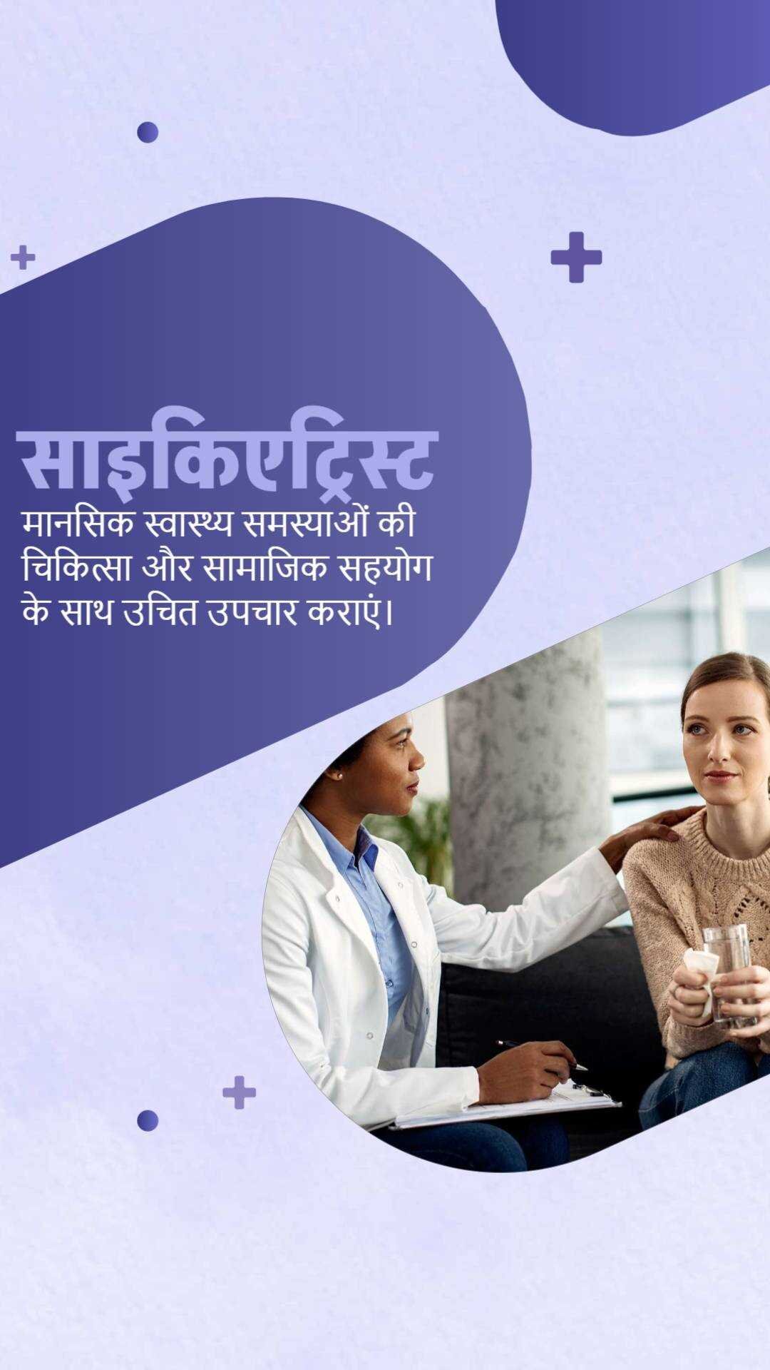 Hospital and Clinic poster 123