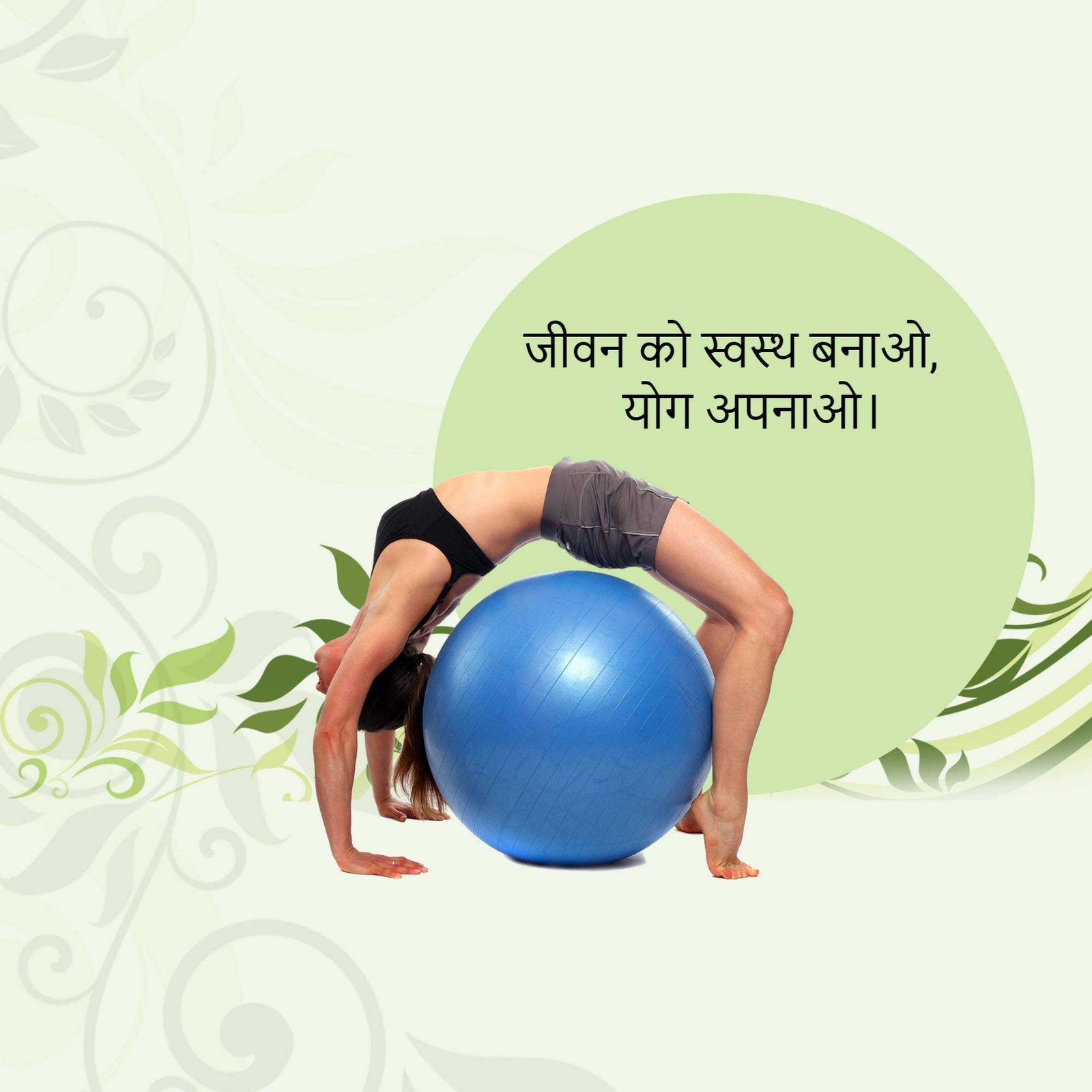 Fitness & Gym पोस्टर 14