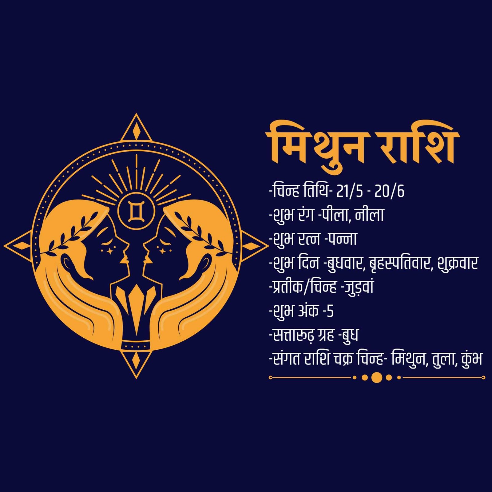 Astrologer poster 302