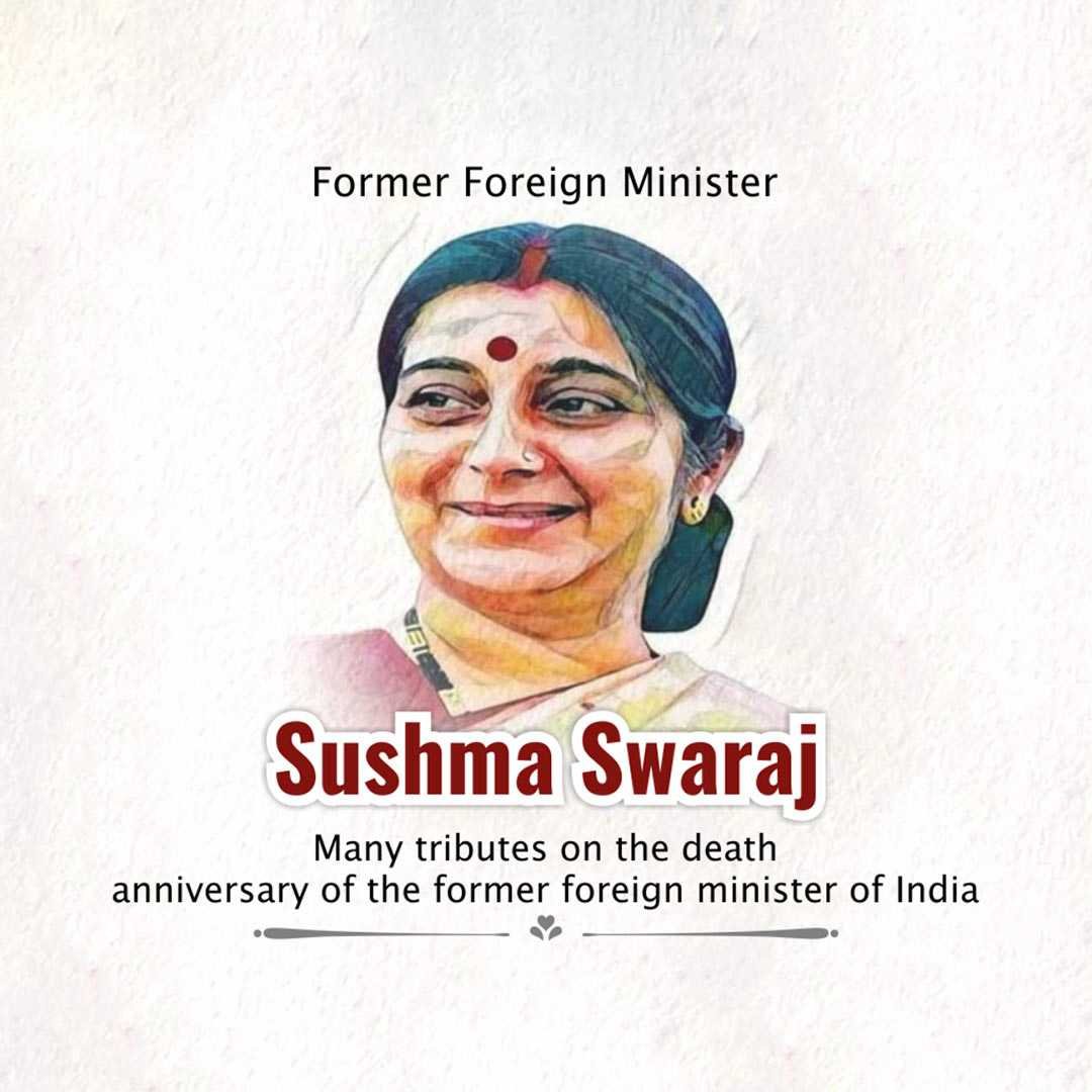 Sushma Swaraj Punyatithi poster 78