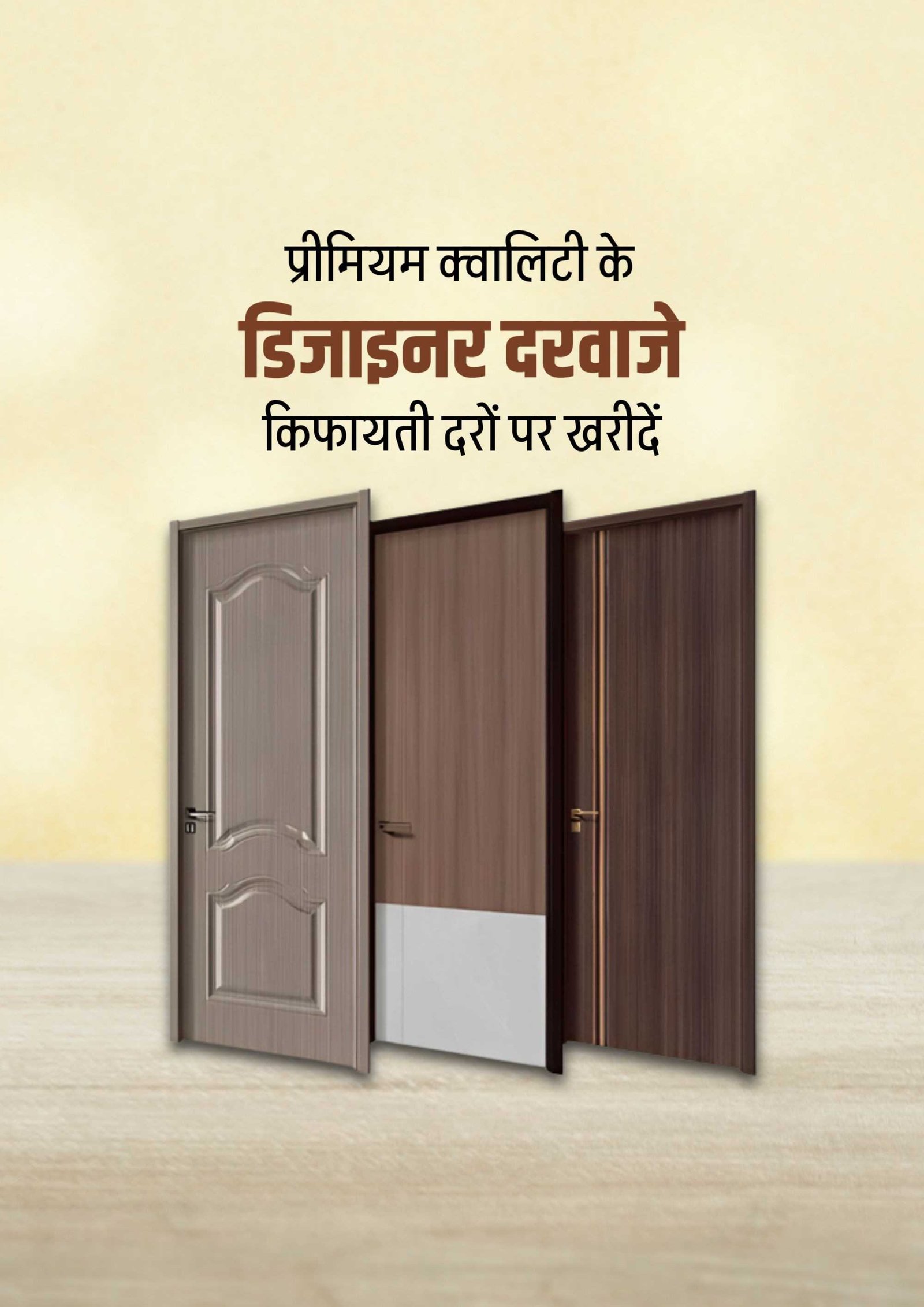 Plywood पोस्टर 169