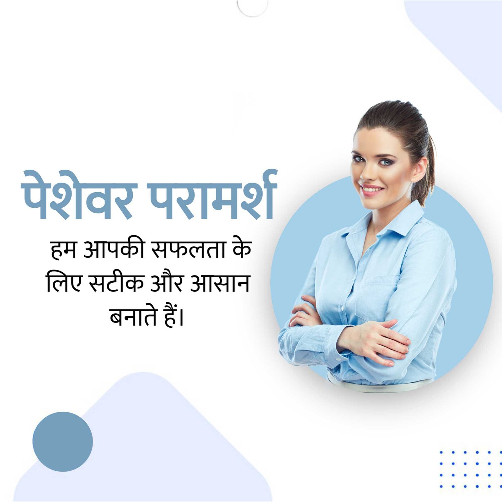 Education poster 717