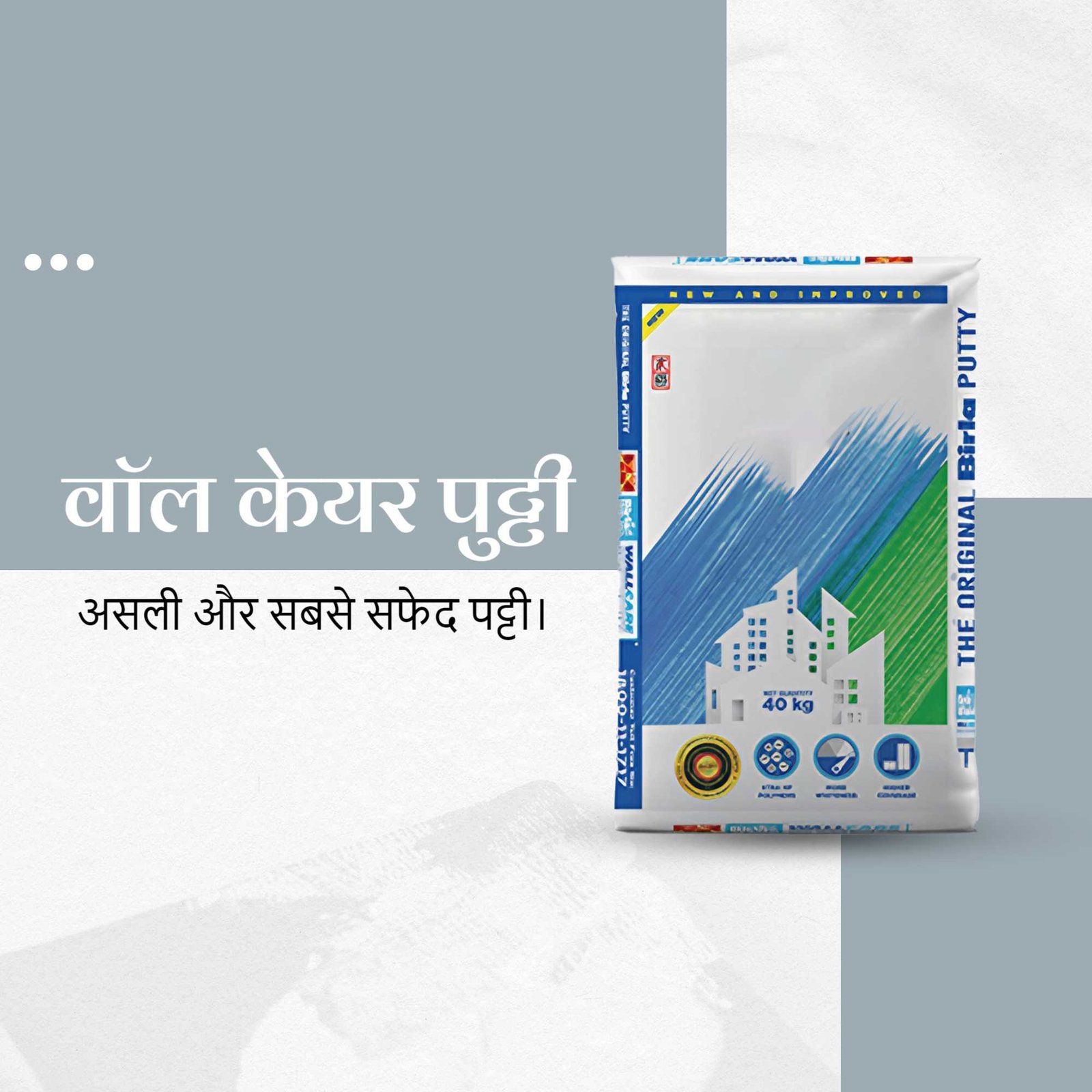 Painting And Color Services पोस्टर 78