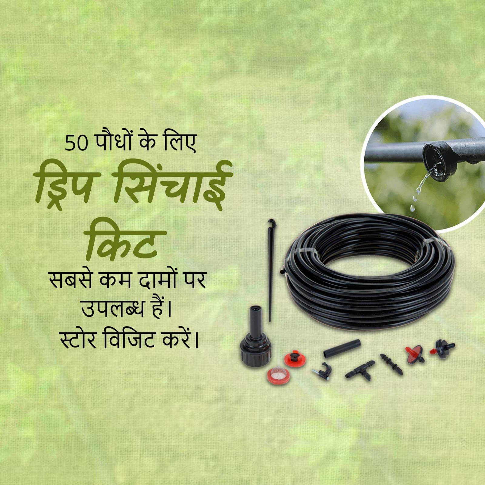 Agriculture poster 466