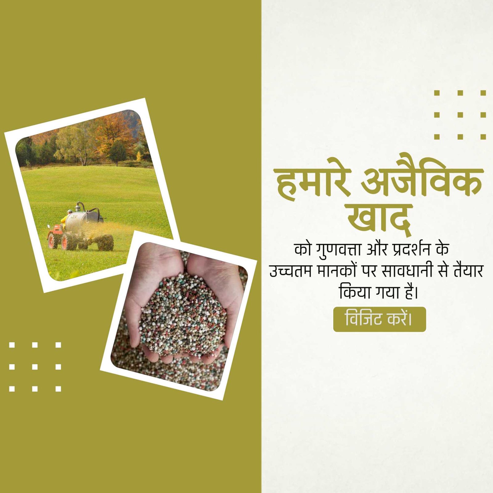 Agriculture पोस्टर 182