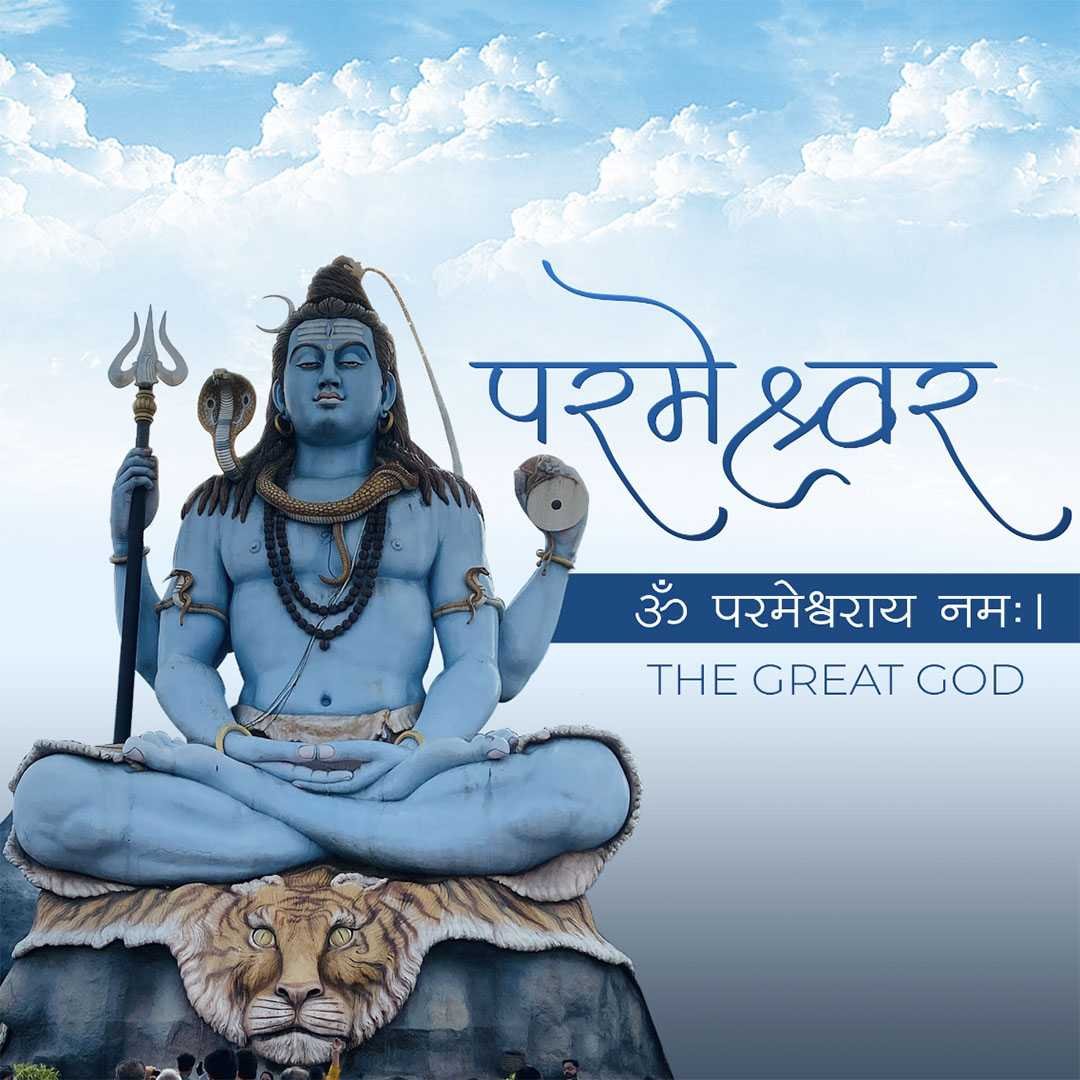 Shravan Maas poster 108