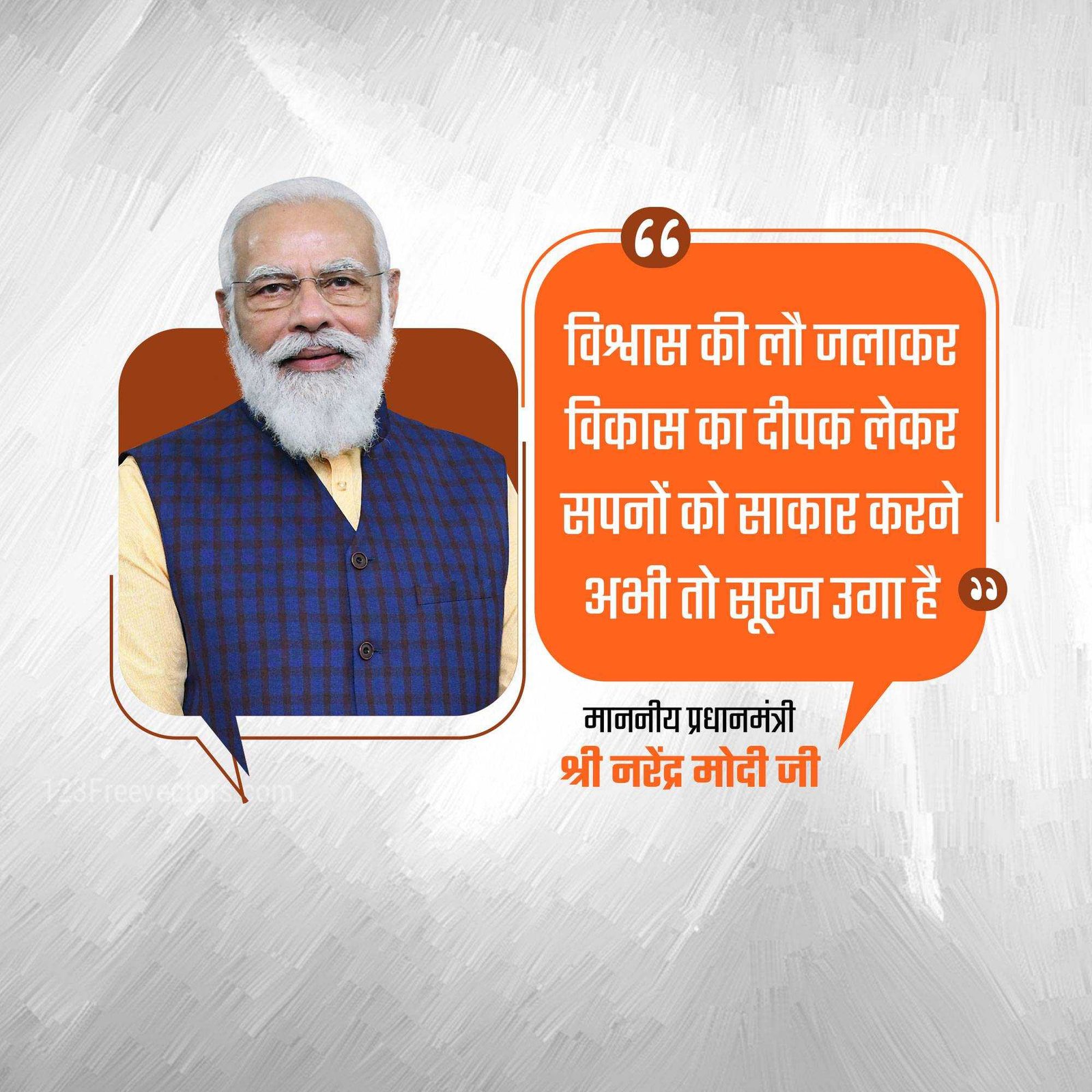 Leader Quotes पोस्टर 120