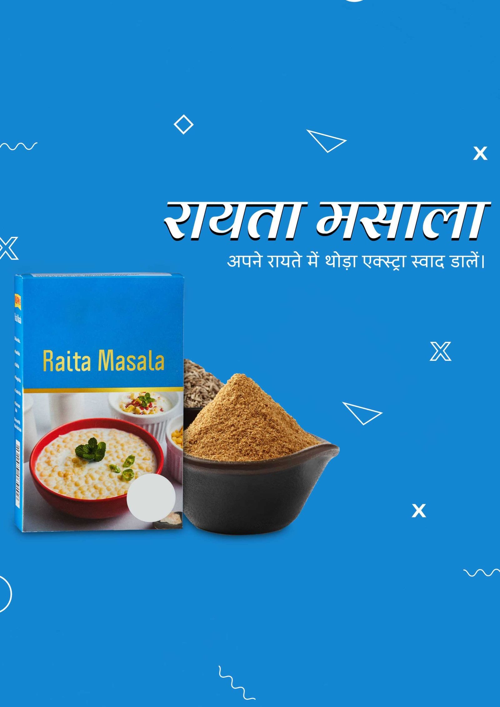 FMCG Business पोस्टर 73