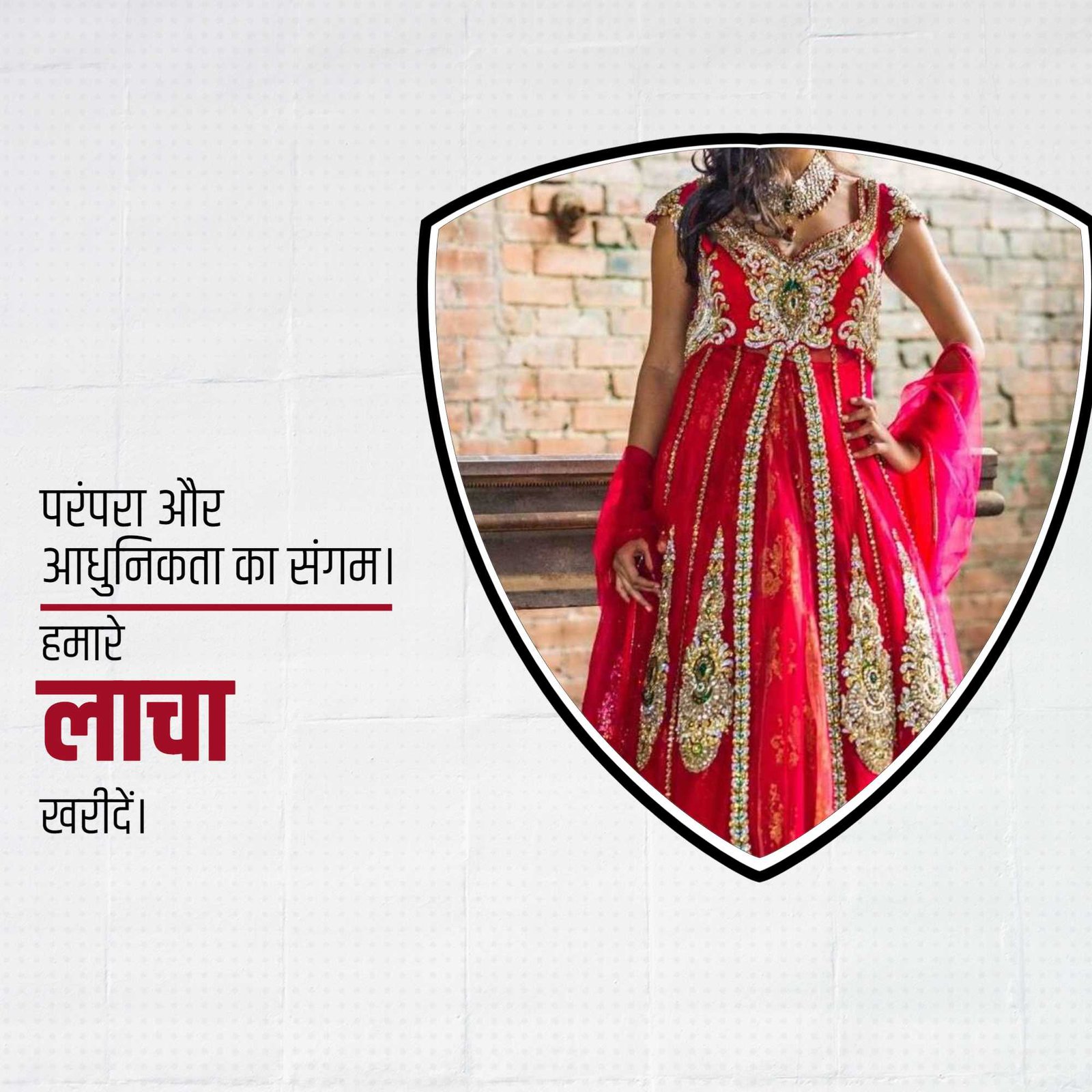 Women Clothes poster 118