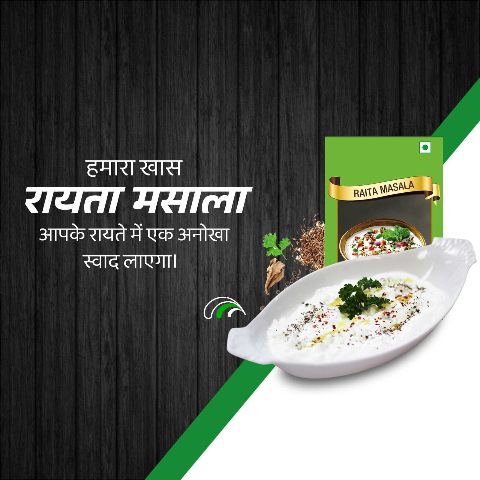 FMCG Business पोस्टर 68