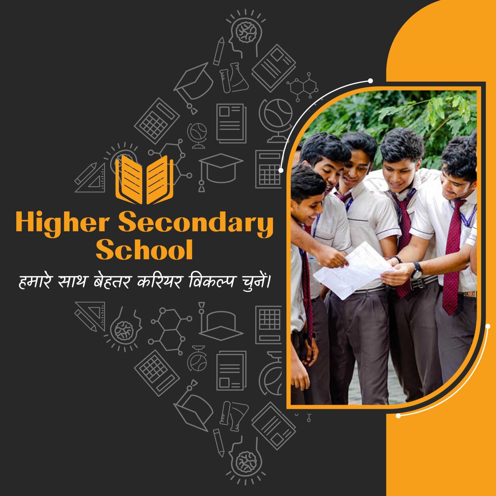 Education poster 402