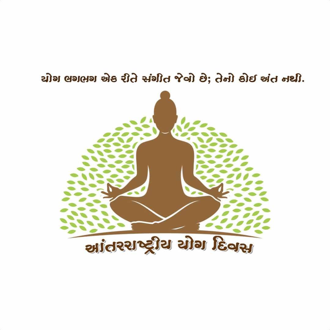 International Yoga Day poster 51