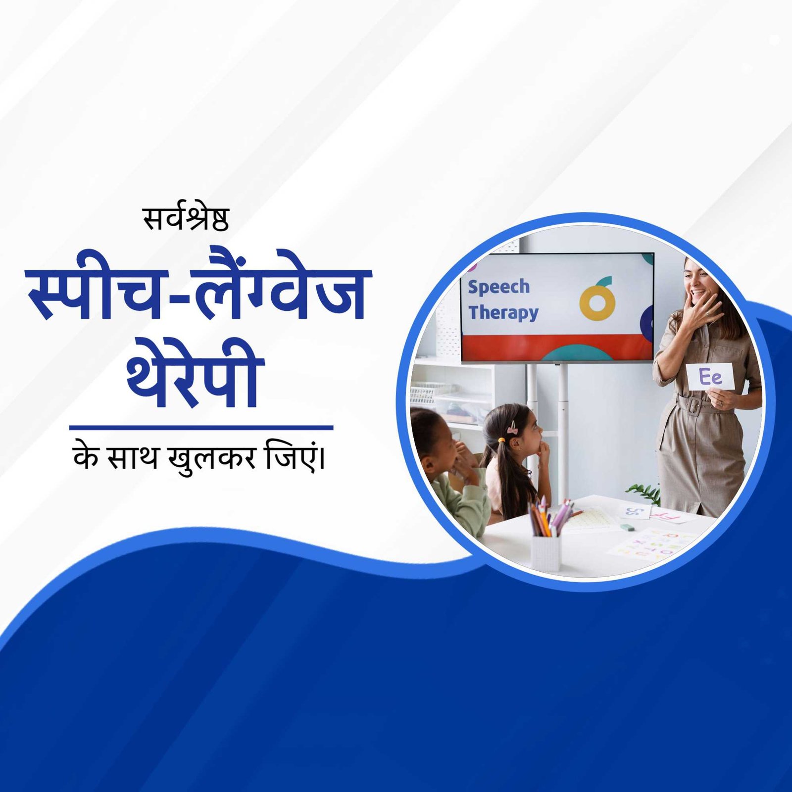 Hospital and Clinic पोस्टर 417