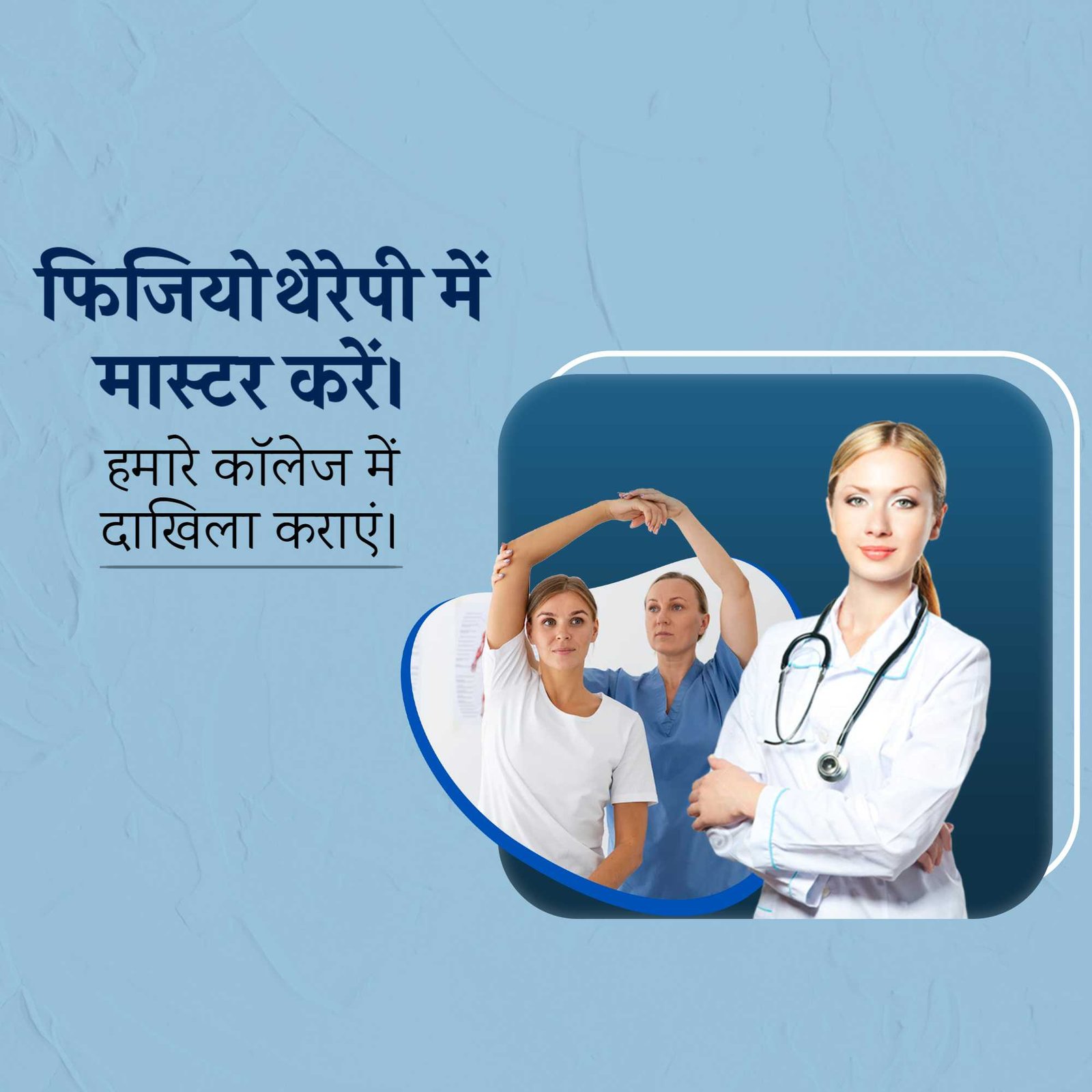 Education poster 688