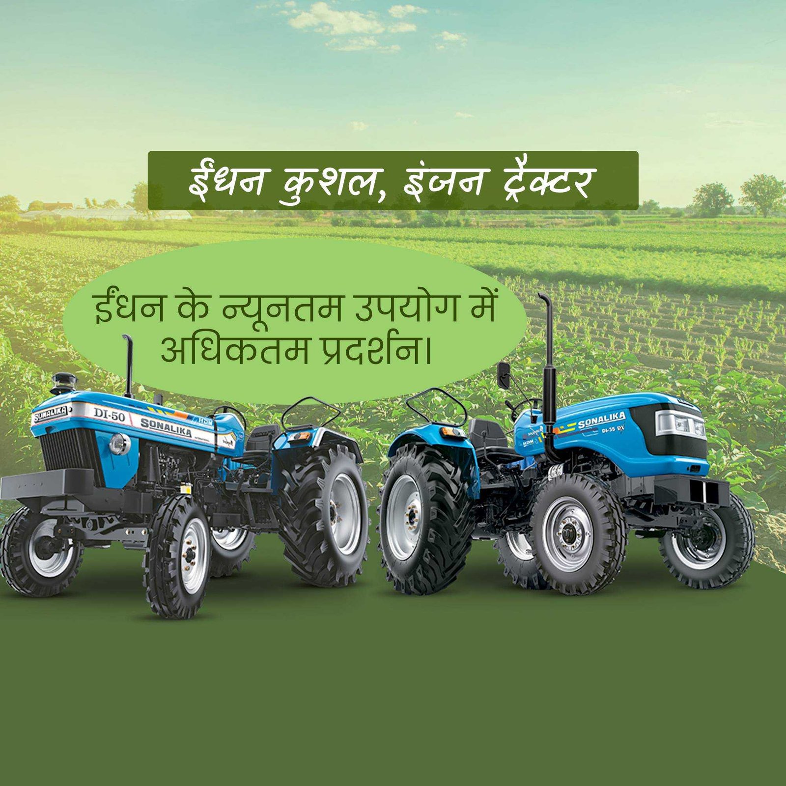 Agriculture पोस्टर 234