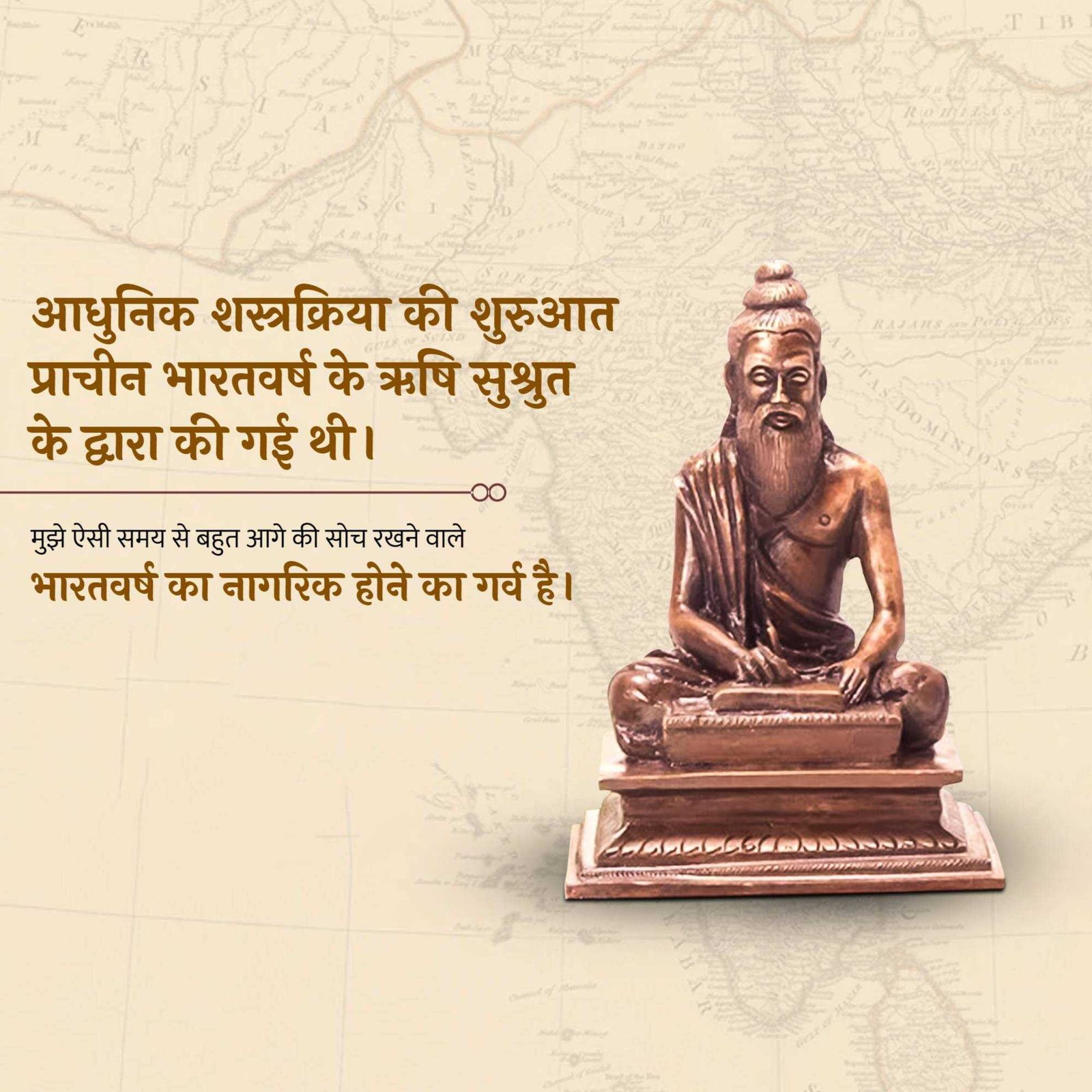 Social Awareness पोस्टर 226