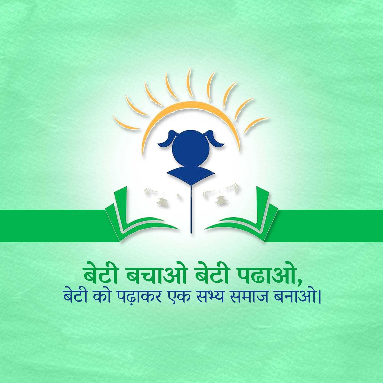 Social Awareness पोस्टर 27