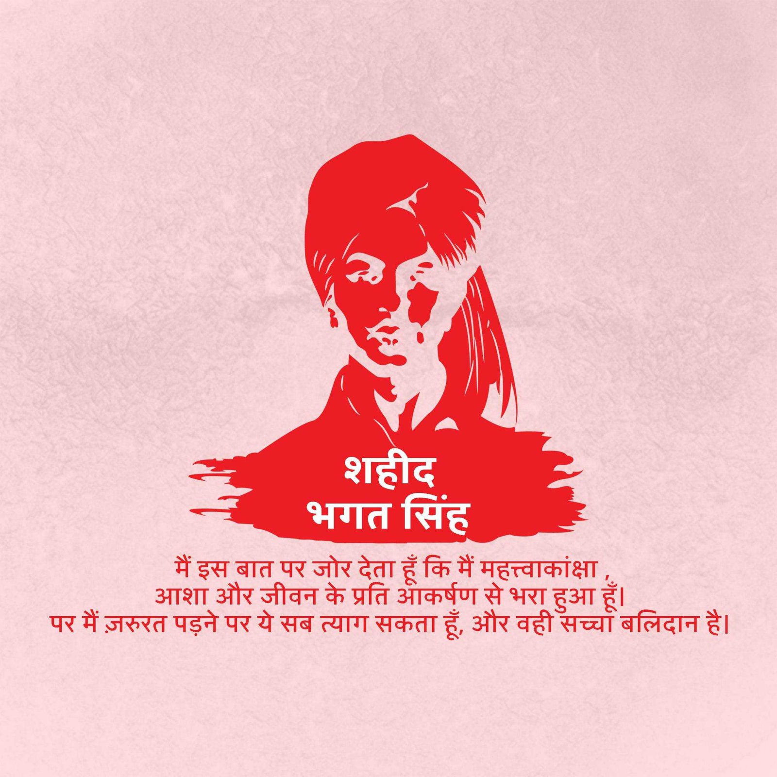 Leader Quotes पोस्टर 222