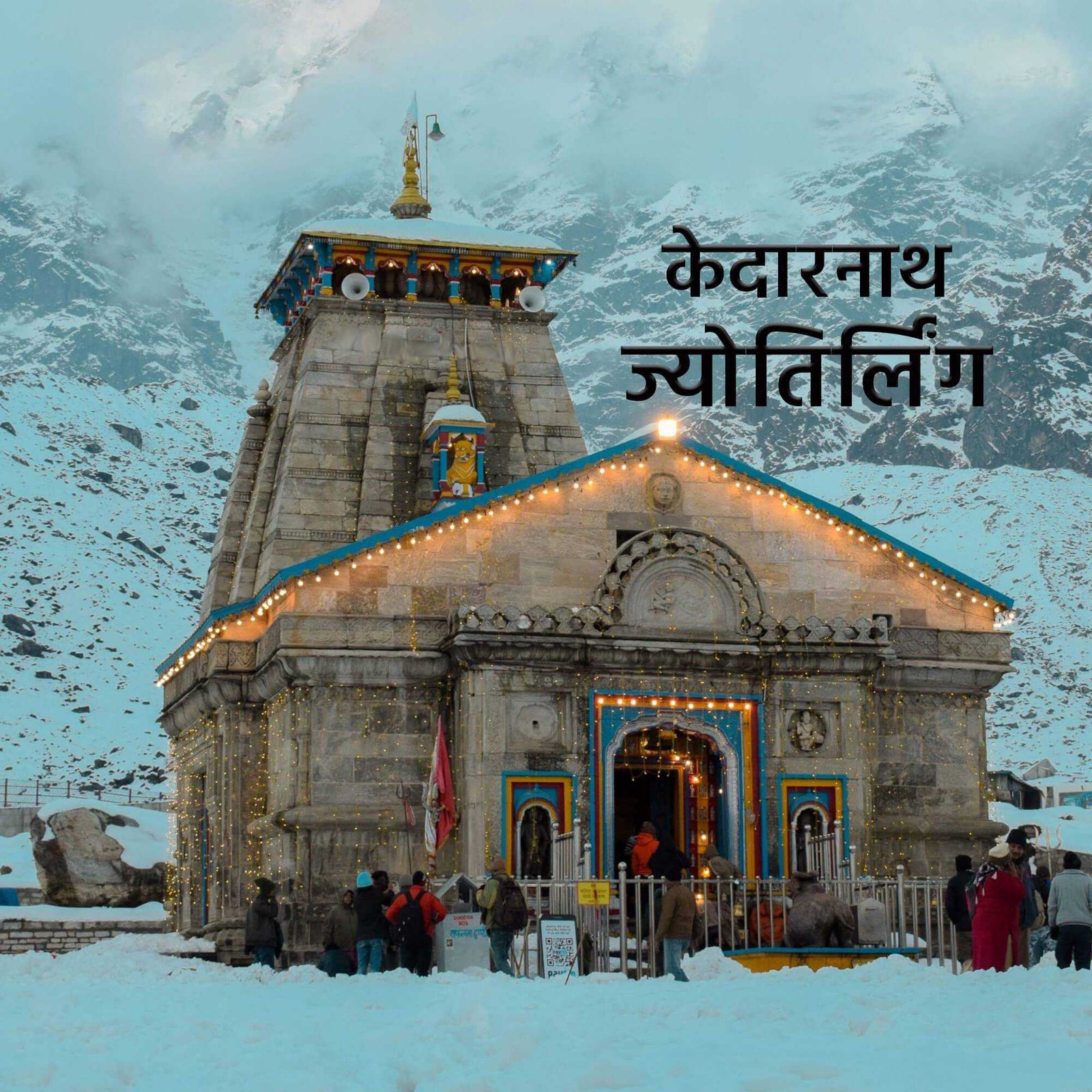 Shravan Maas पोस्टर 298