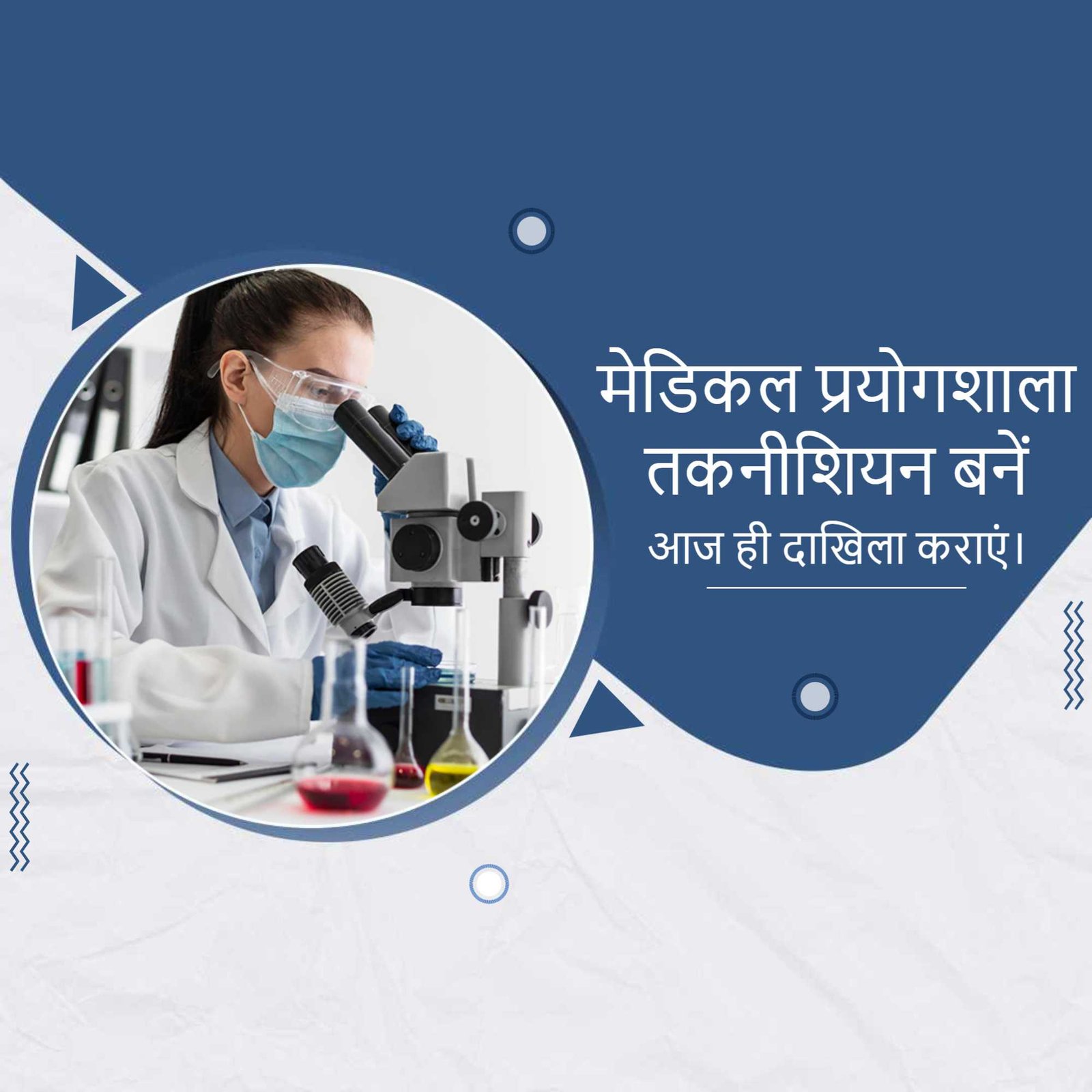 Education पोस्टर 615
