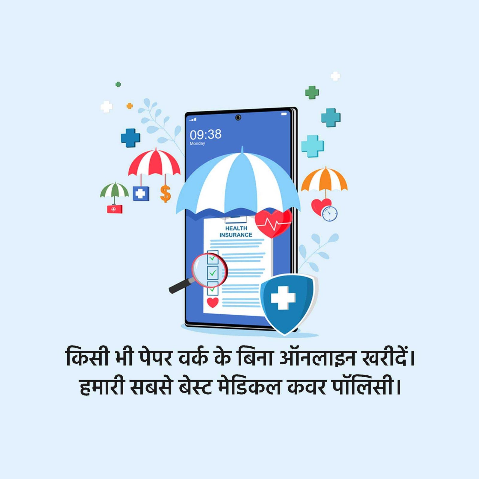 Insurance पोस्टर 128