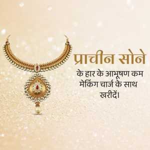 Jewellery poster 291