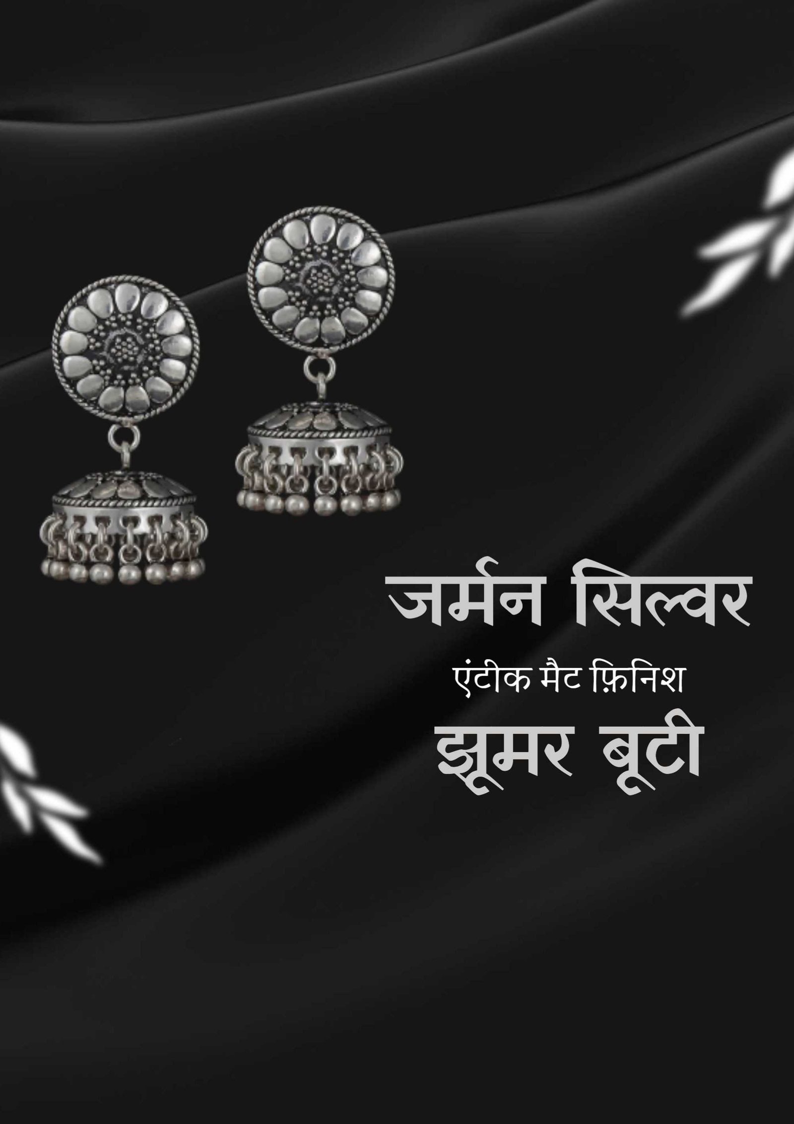 Jewellery poster 461