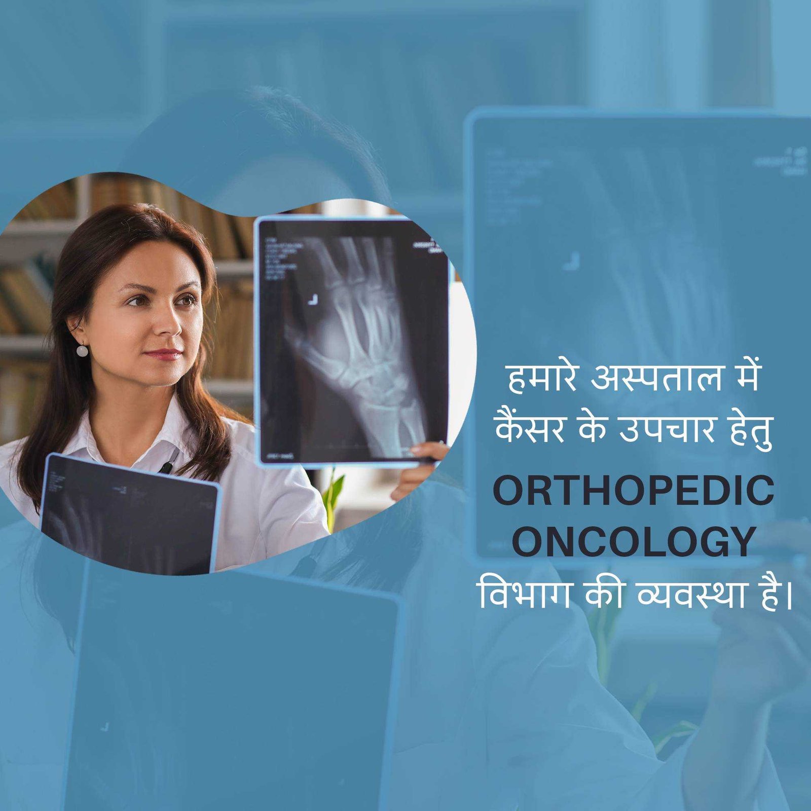 Hospital and Clinic poster 168