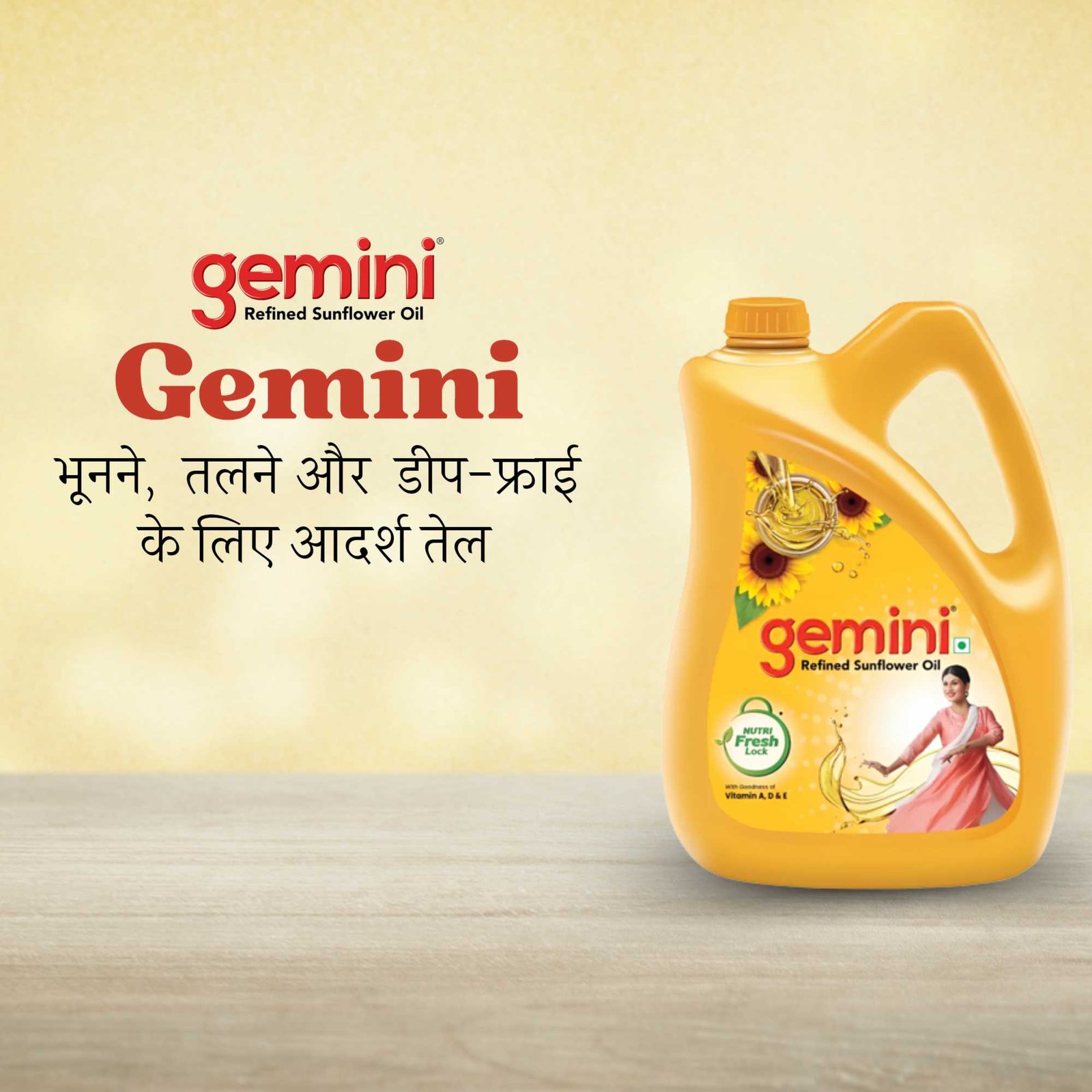 FMCG Business पोस्टर 262