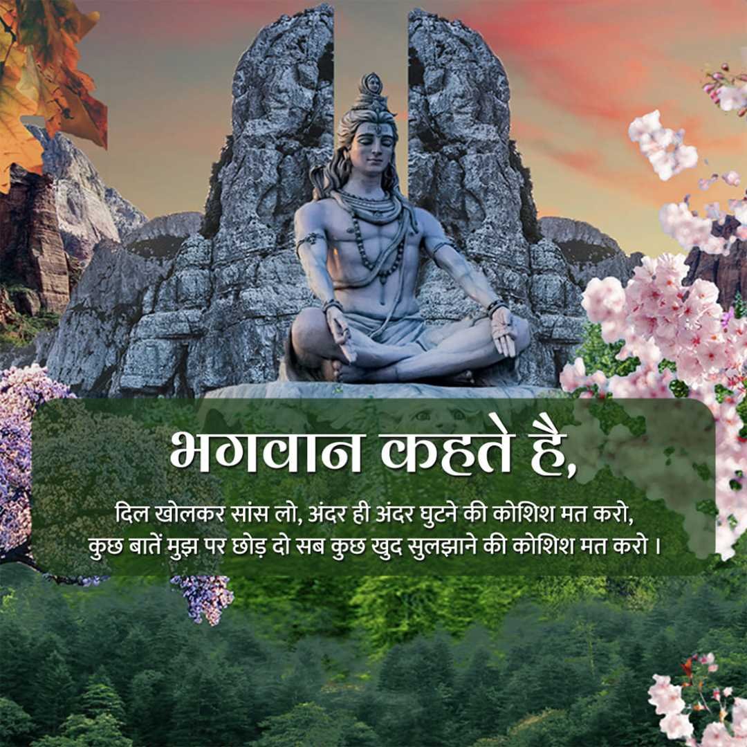 Shravan Maas पोस्टर 55