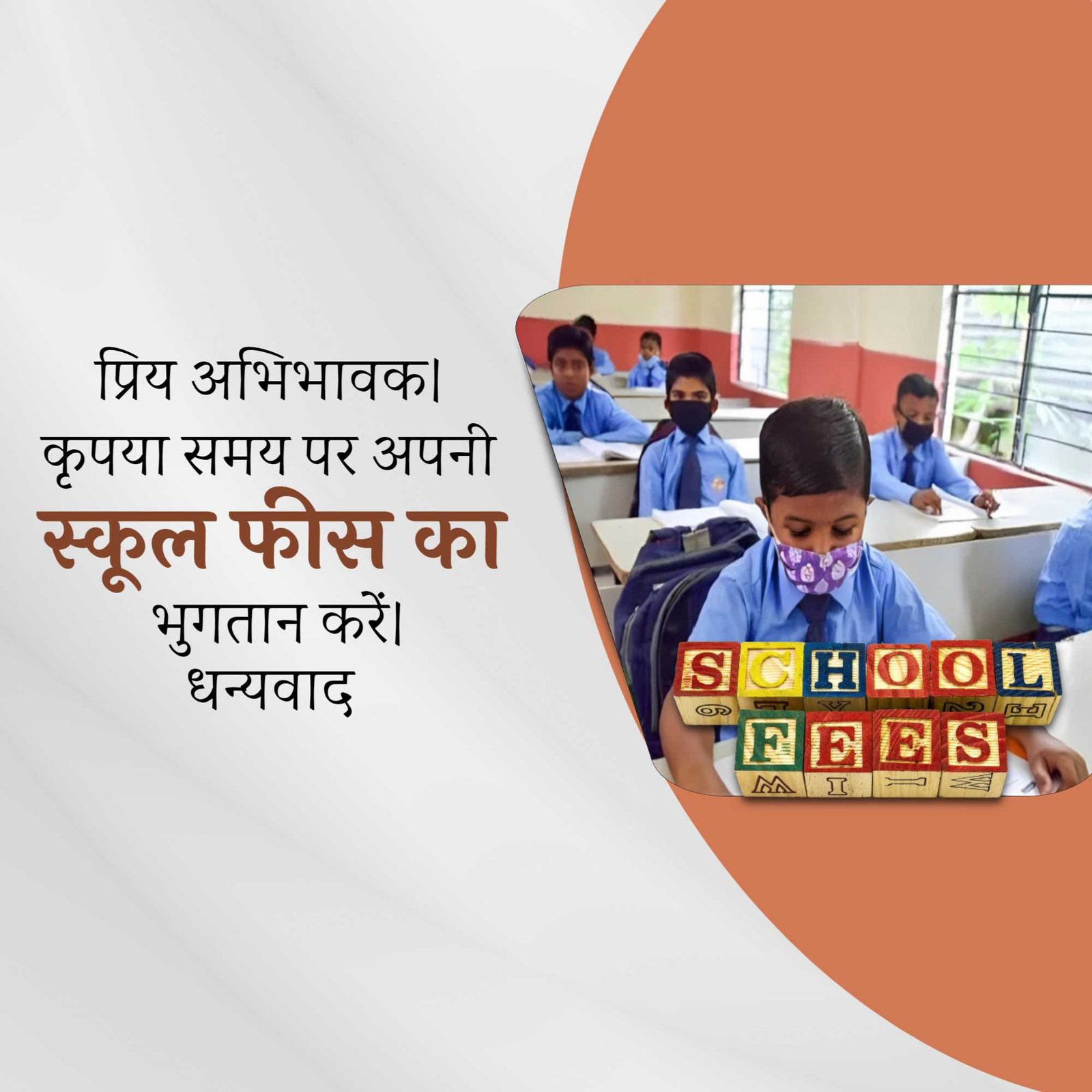 Education poster 493
