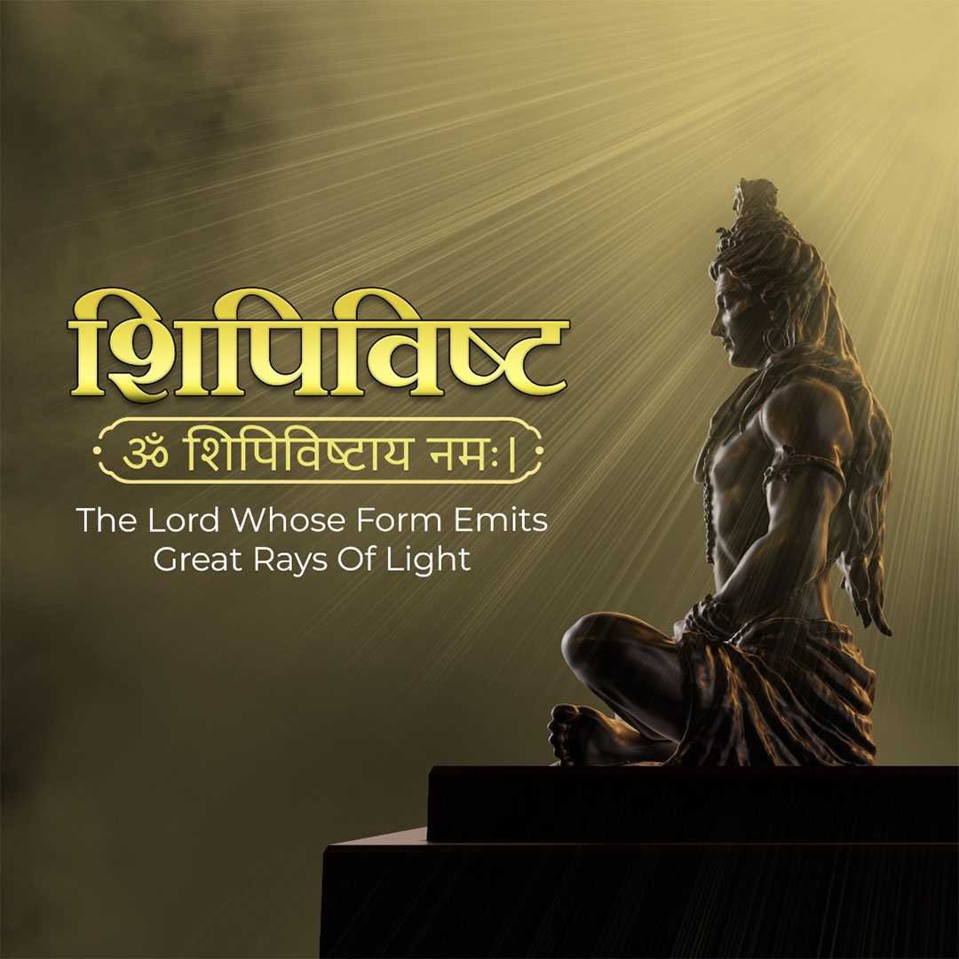 Shravan Maas पोस्टर 121