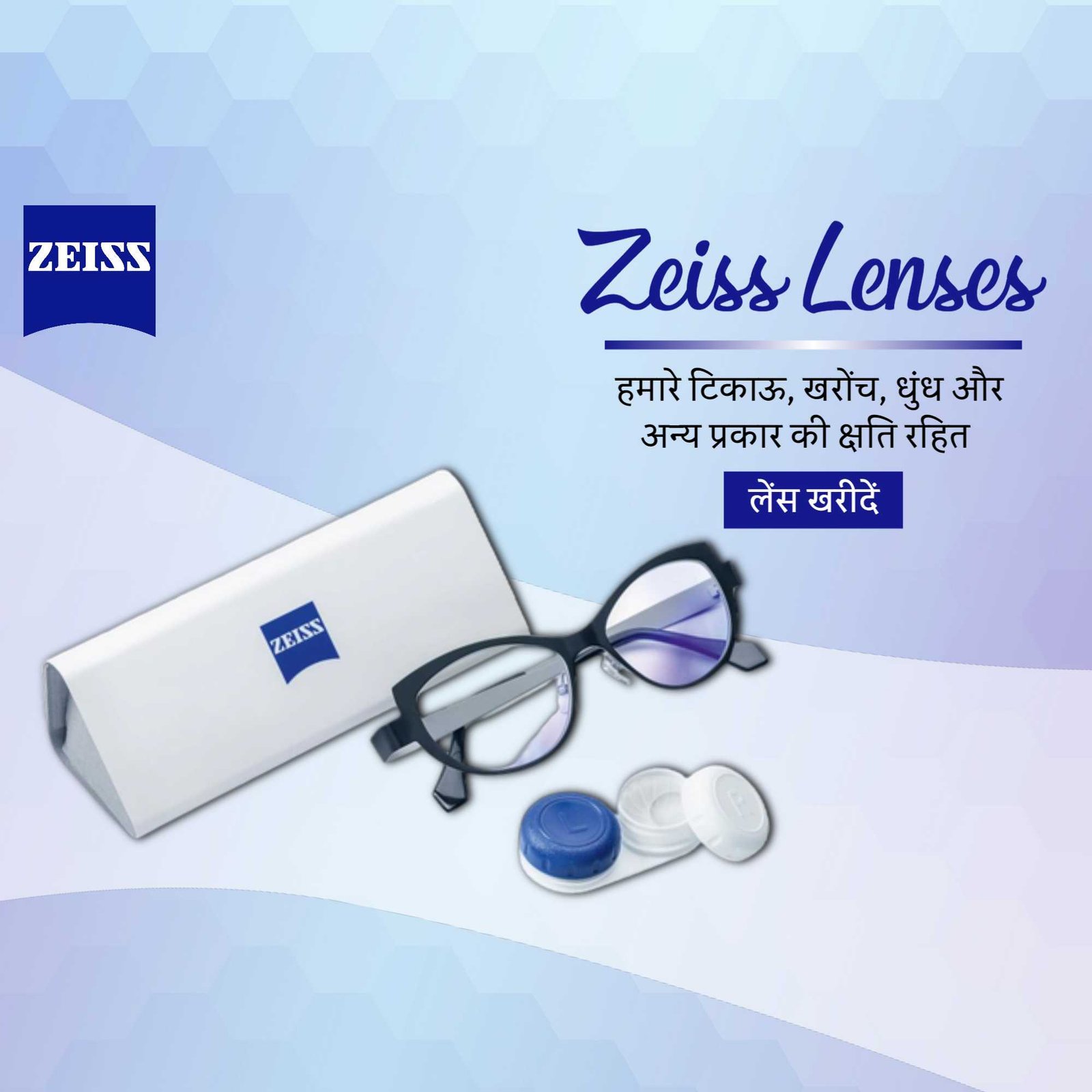 Opticals & Eyewear poster 108