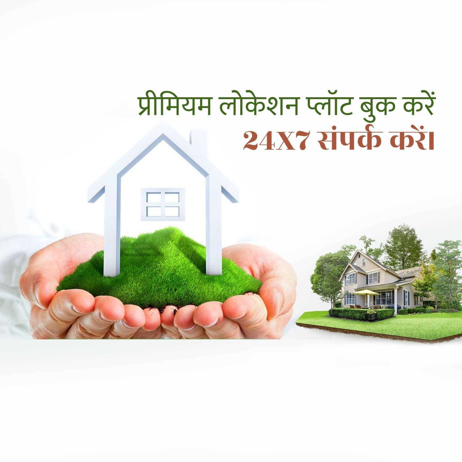 Real Estate पोस्टर 31
