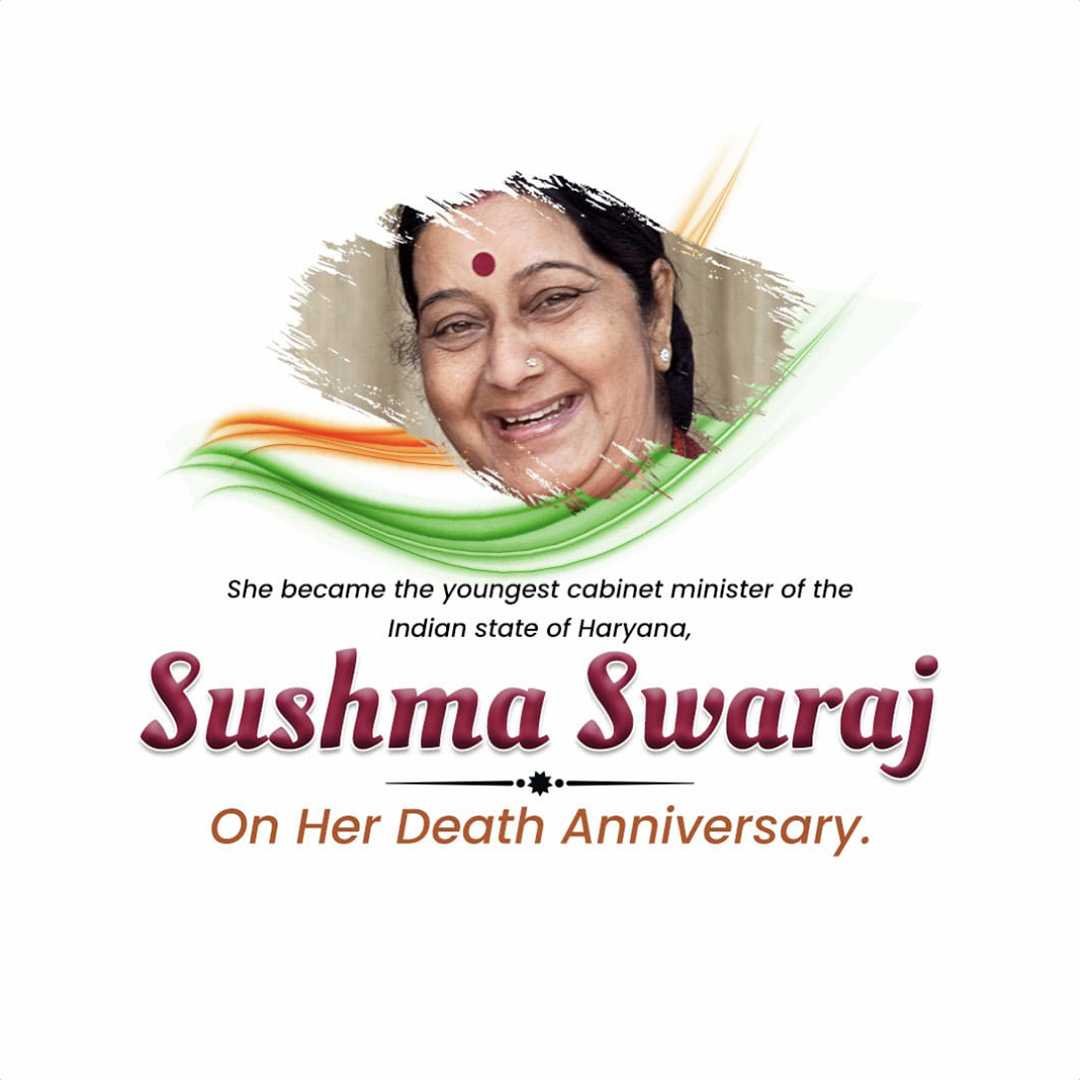 Sushma Swaraj Punyatithi पोस्टर 71