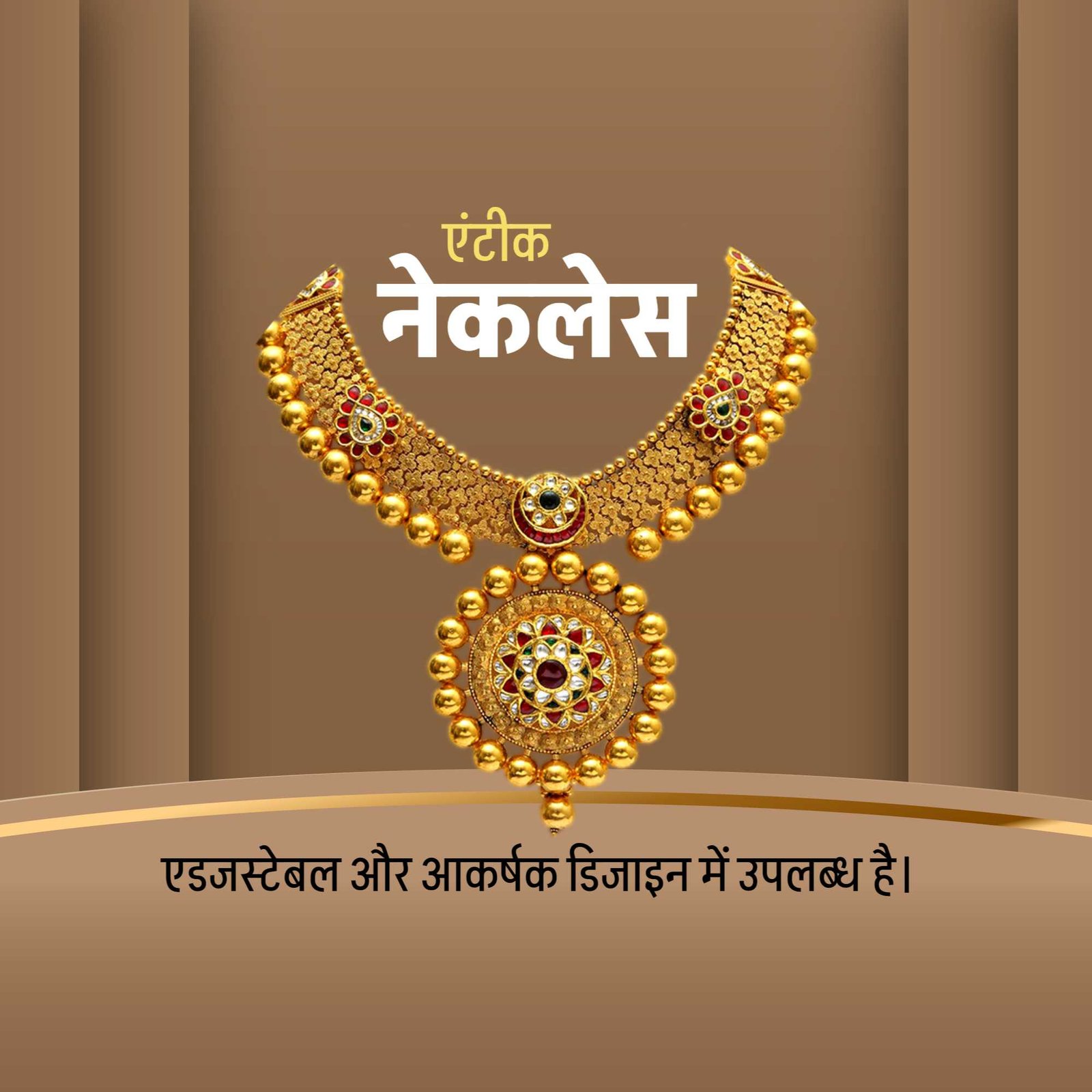 Jewellery poster 288