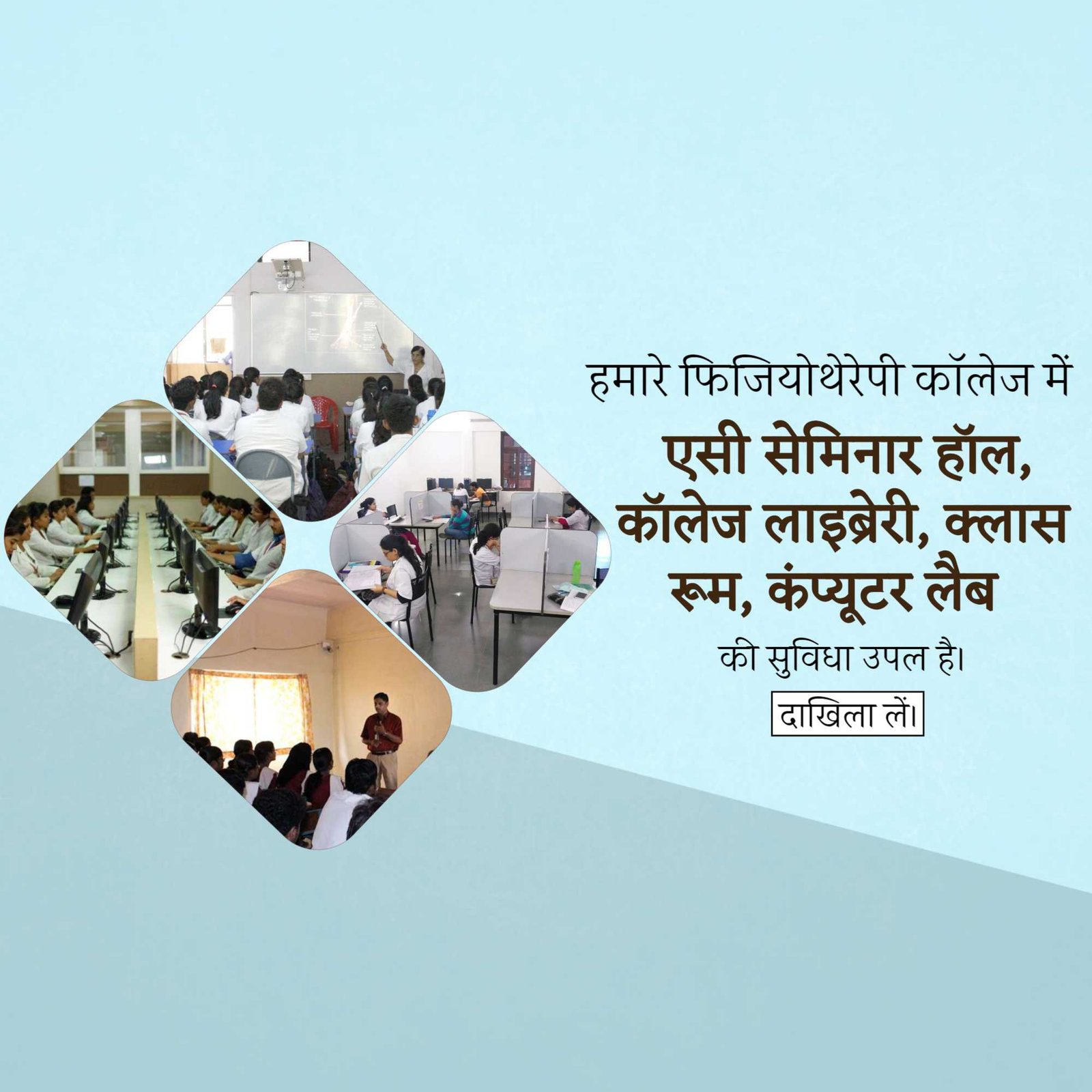 Education poster 687