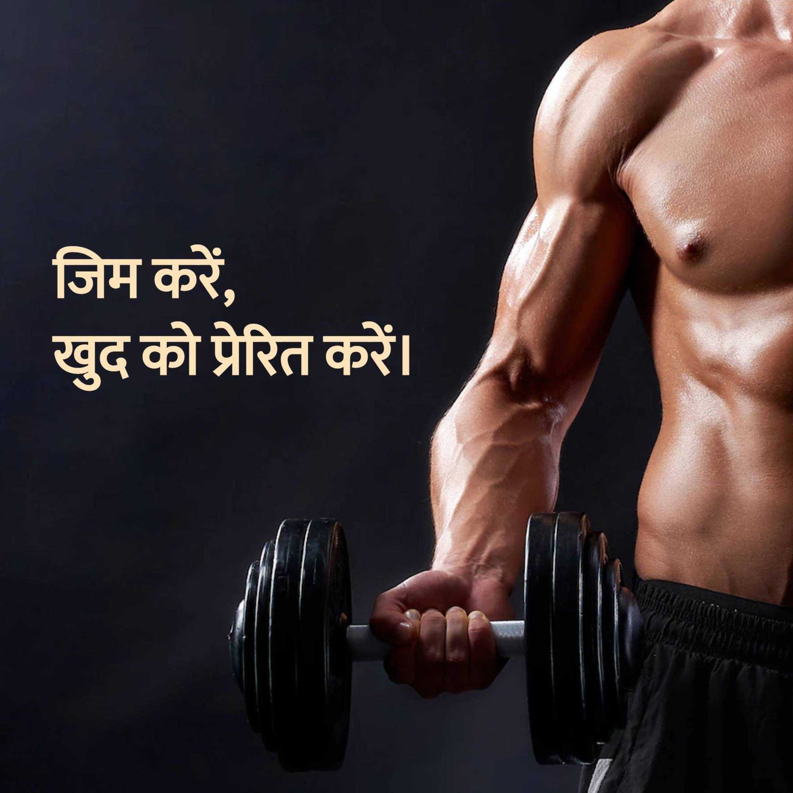 Fitness & Gym poster 219
