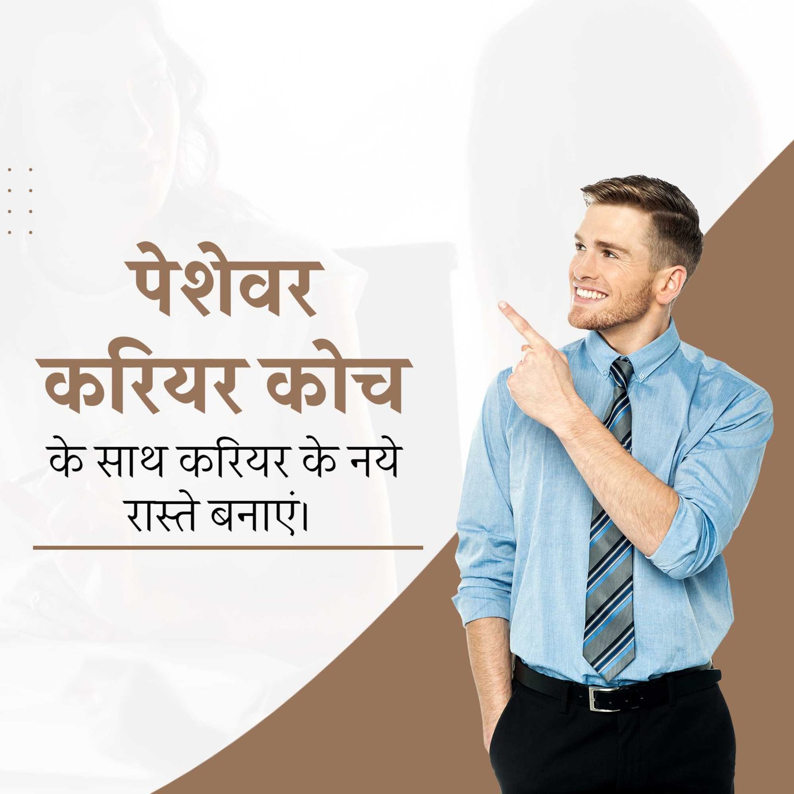 Education poster 718