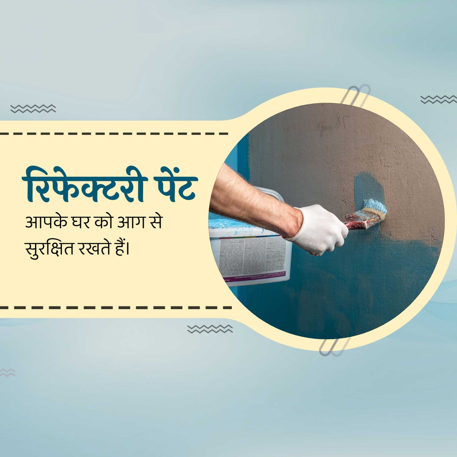Painting And Color Services पोस्टर 83
