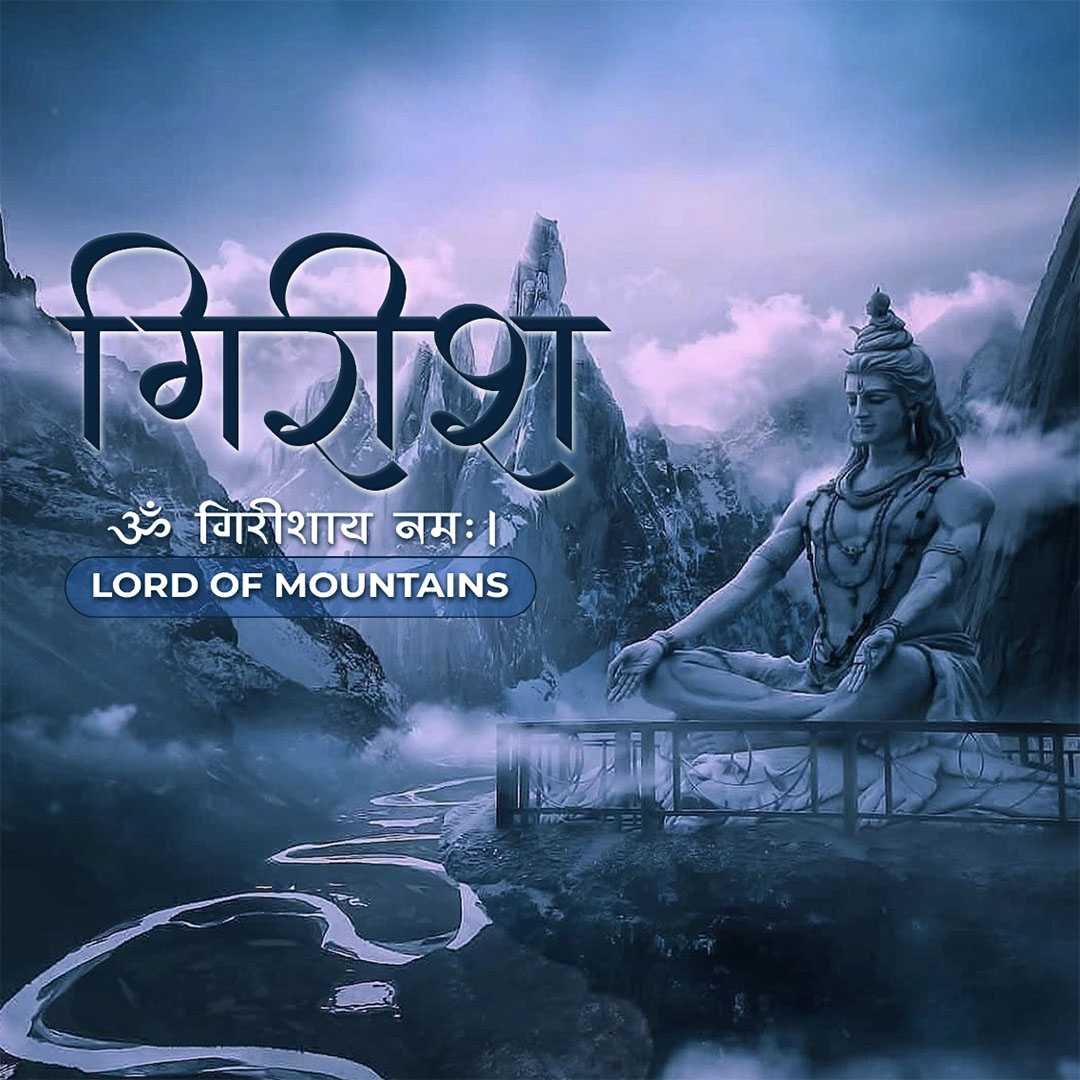 Shravan Maas पोस्टर 127