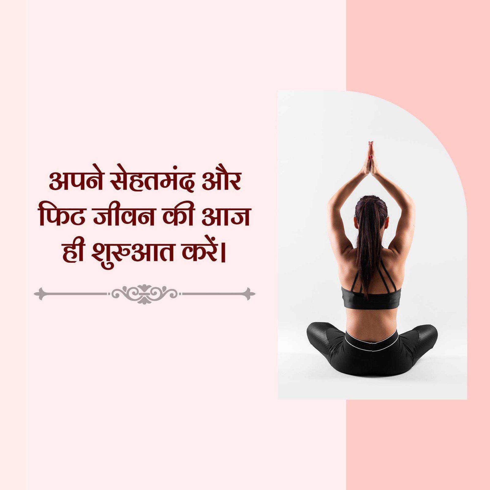 Fitness & Gym पोस्टर 17