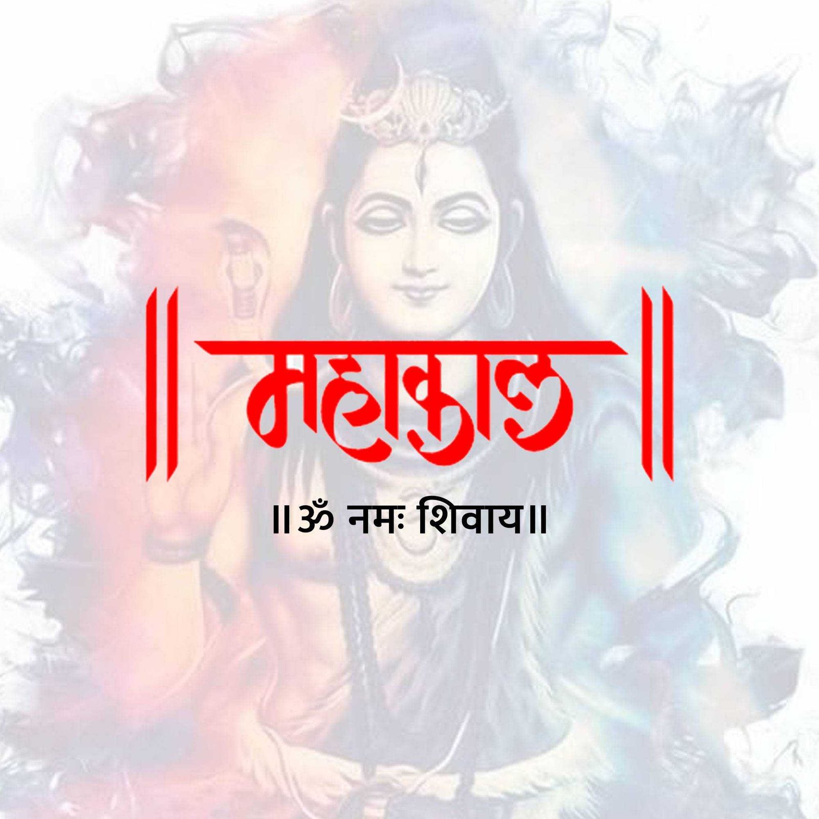 Shravan Maas पोस्टर 278
