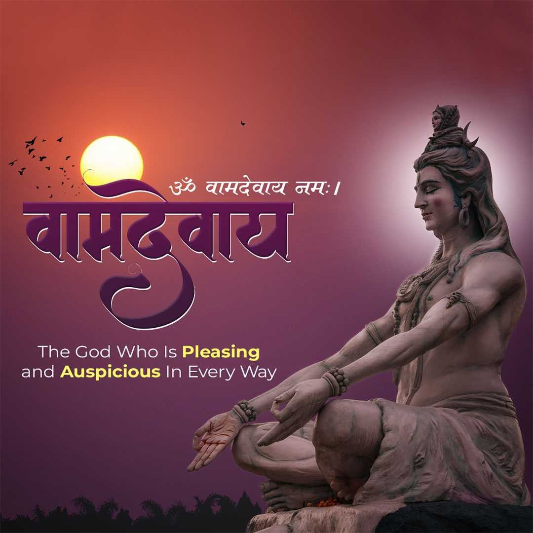 Shravan Maas पोस्टर 128