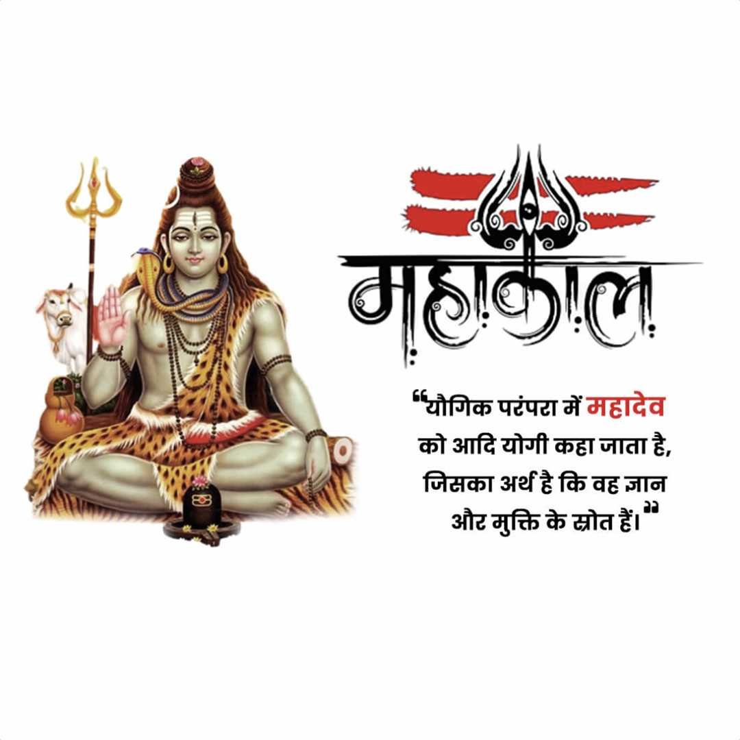 Shravan Maas पोस्टर 49