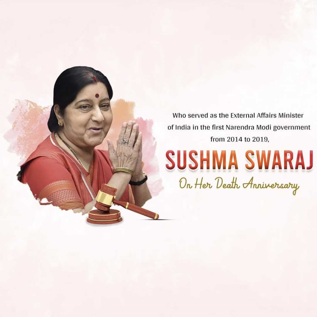 Sushma Swaraj Punyatithi पोस्टर 63