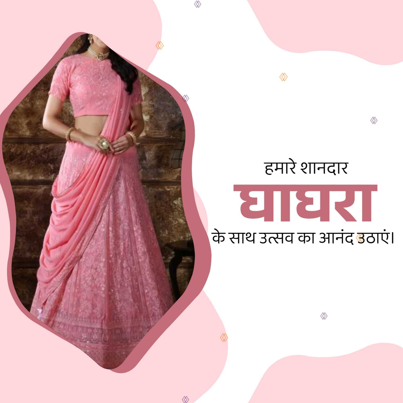 Women Clothes poster 117