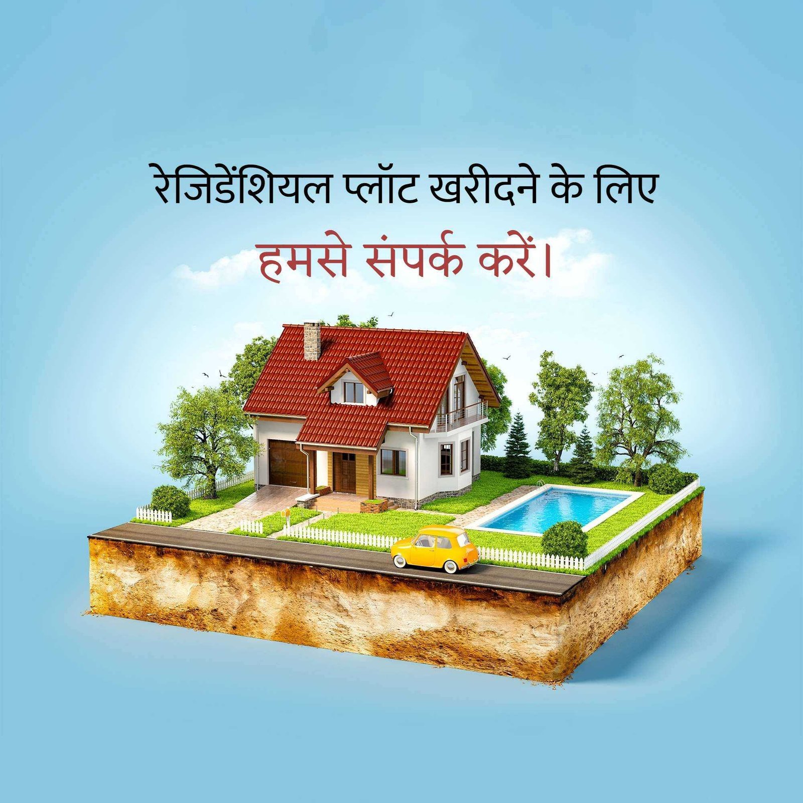 Real Estate पोस्टर 29